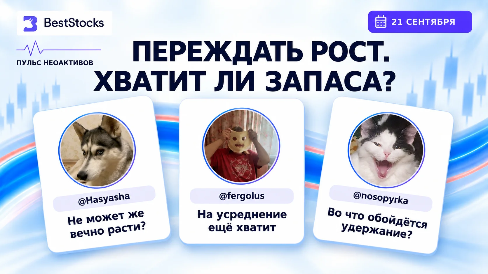 Card image 1