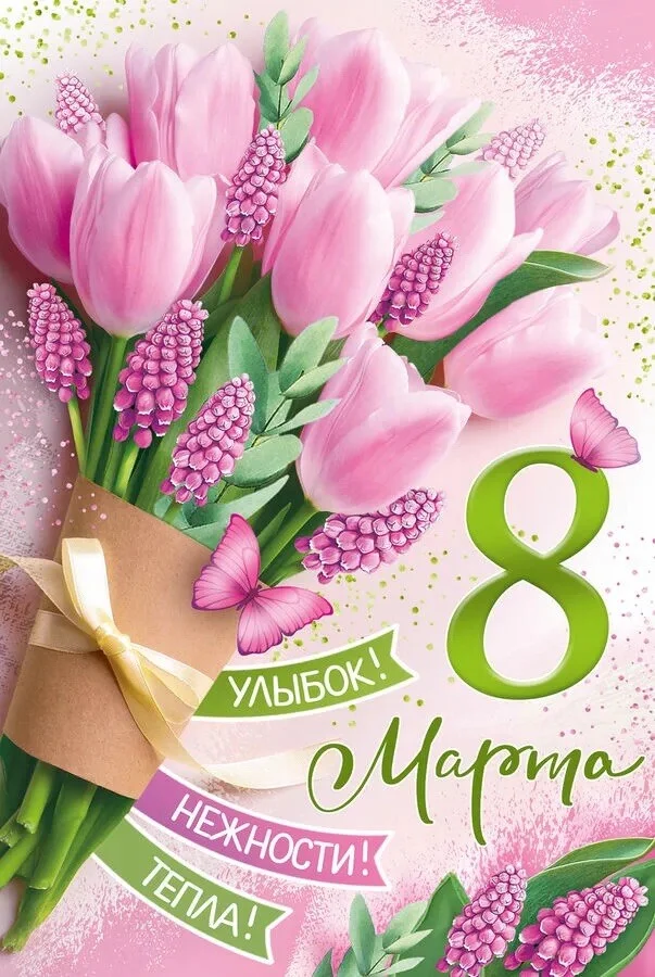 Card image 1