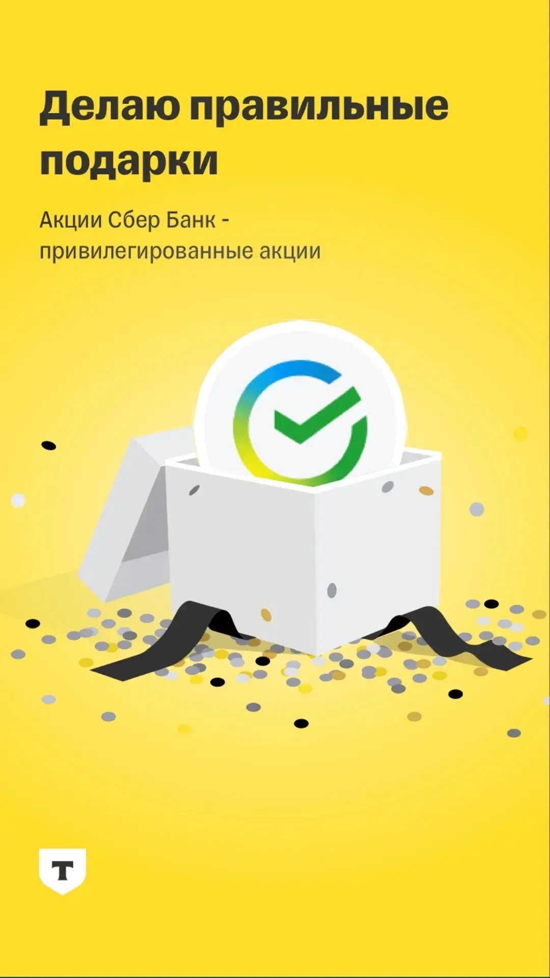Card image 1
