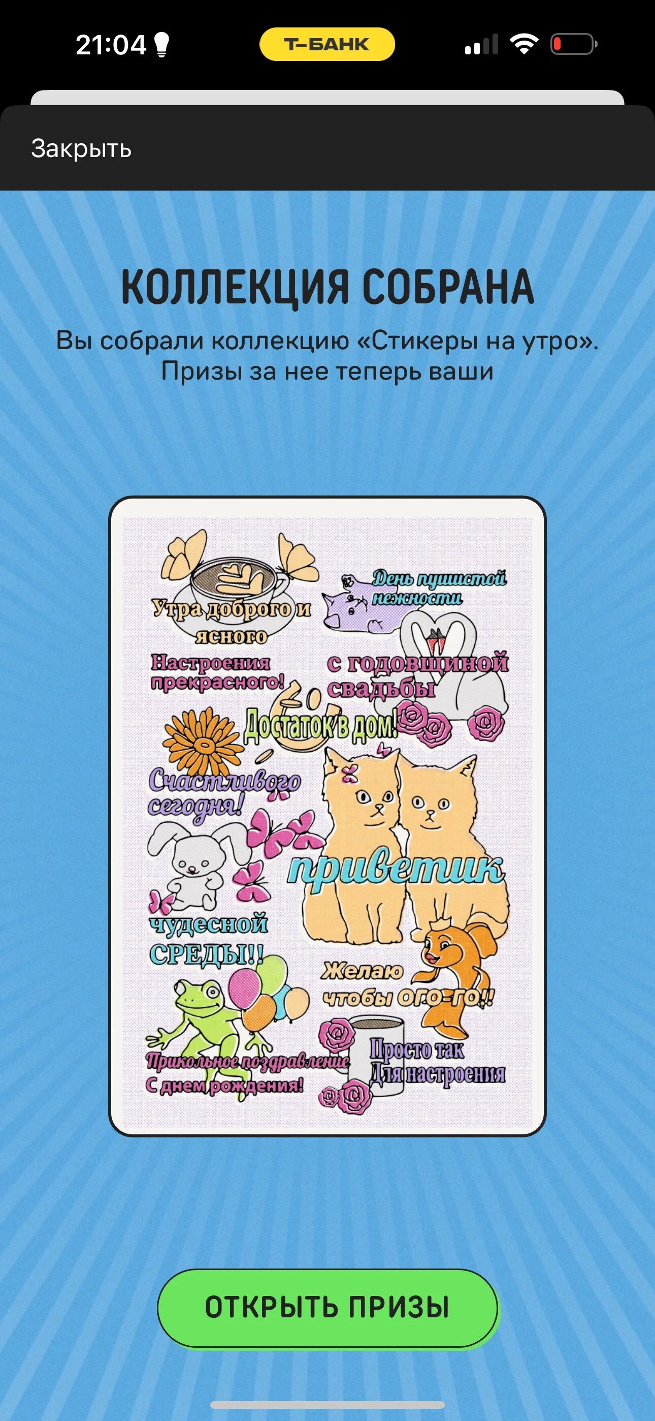 Card image 1