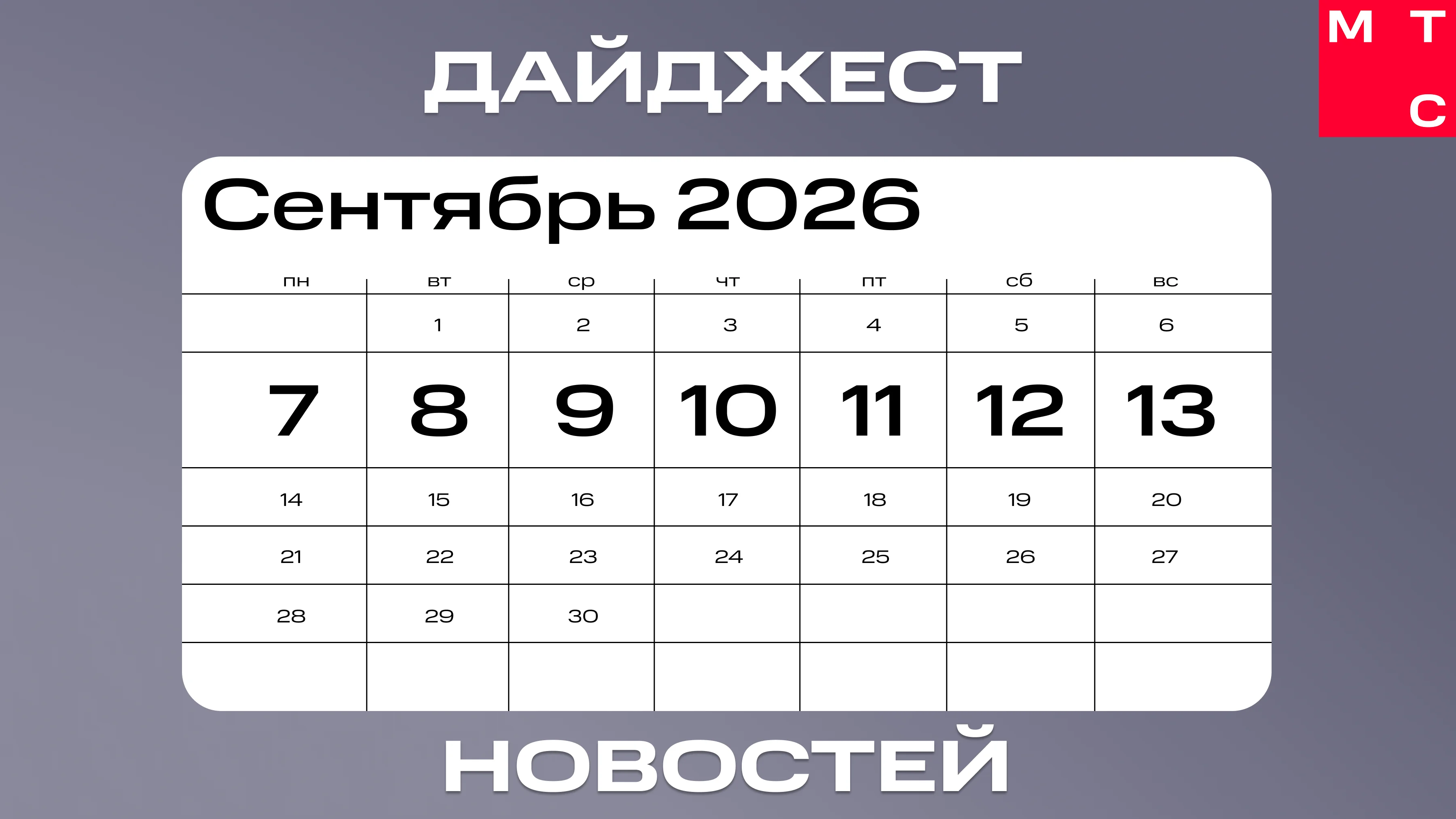 Card image 1