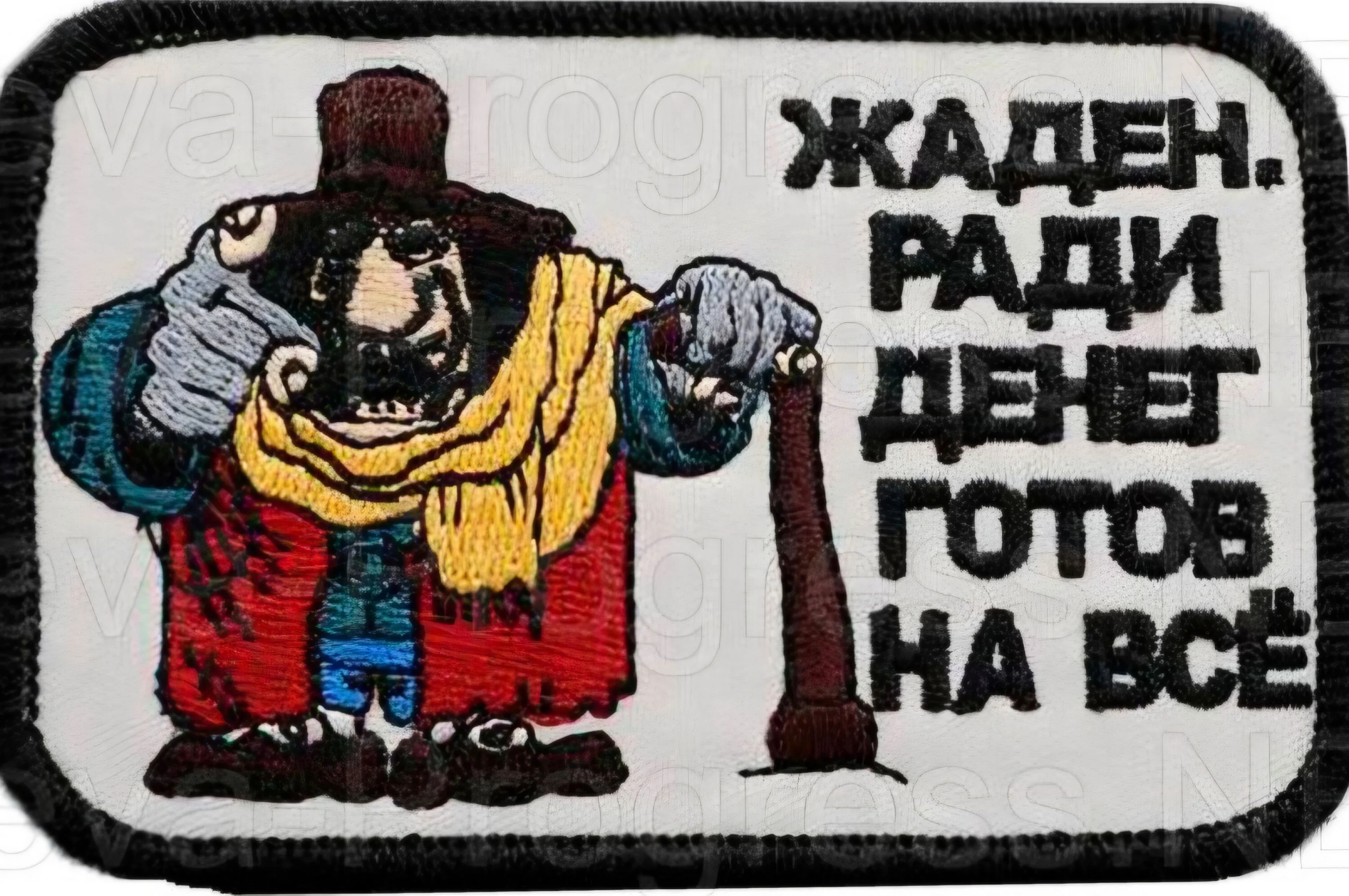 Card image 1