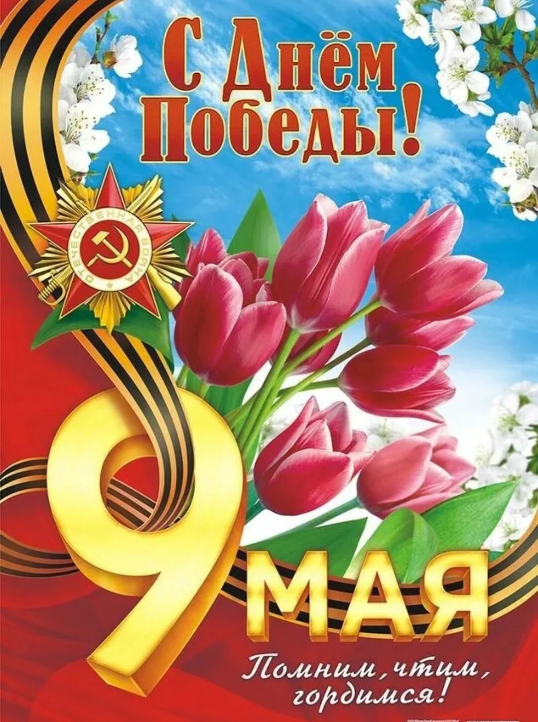 Card image 1