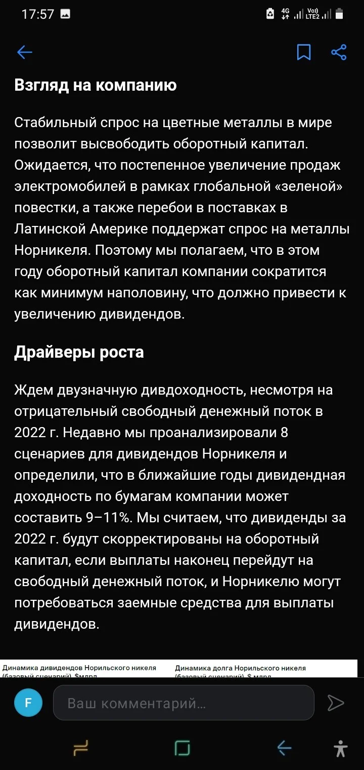 Card image 2