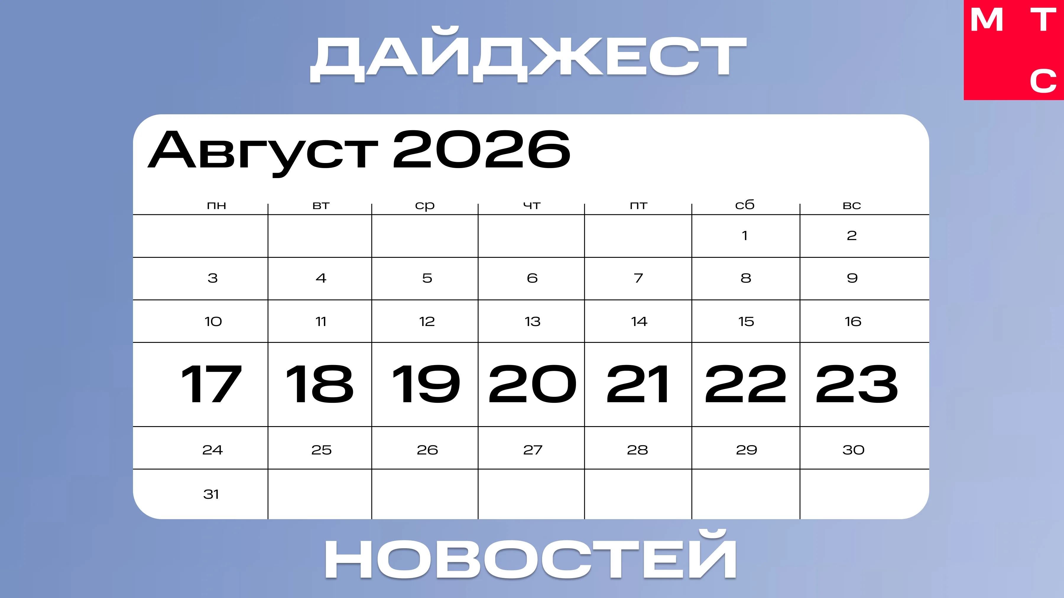 Card image 1