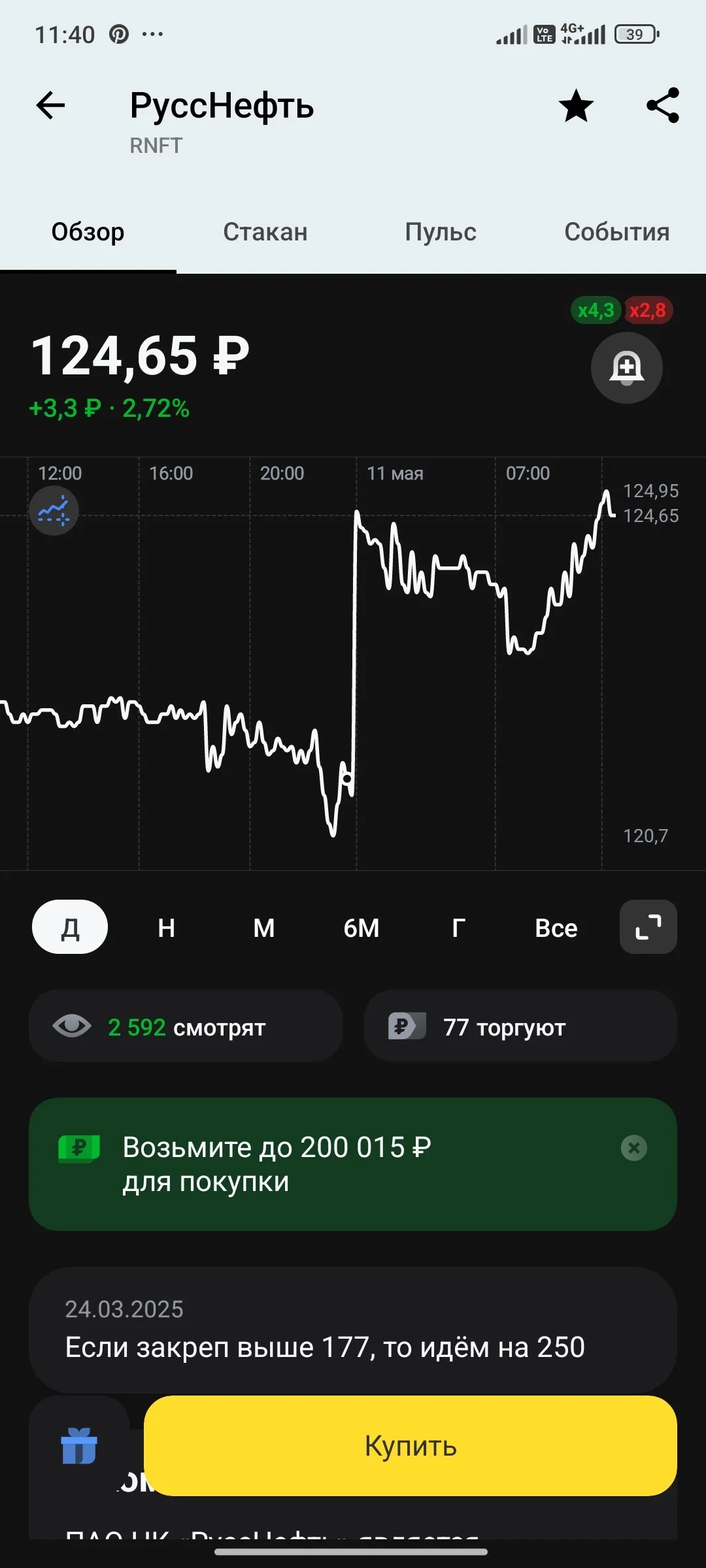 Card image 2