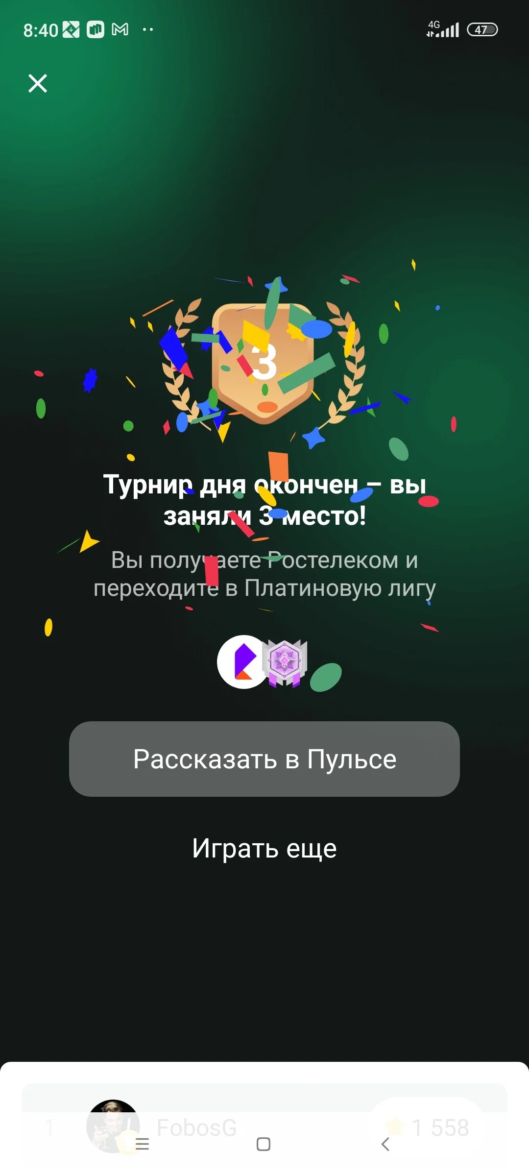 Card image 1