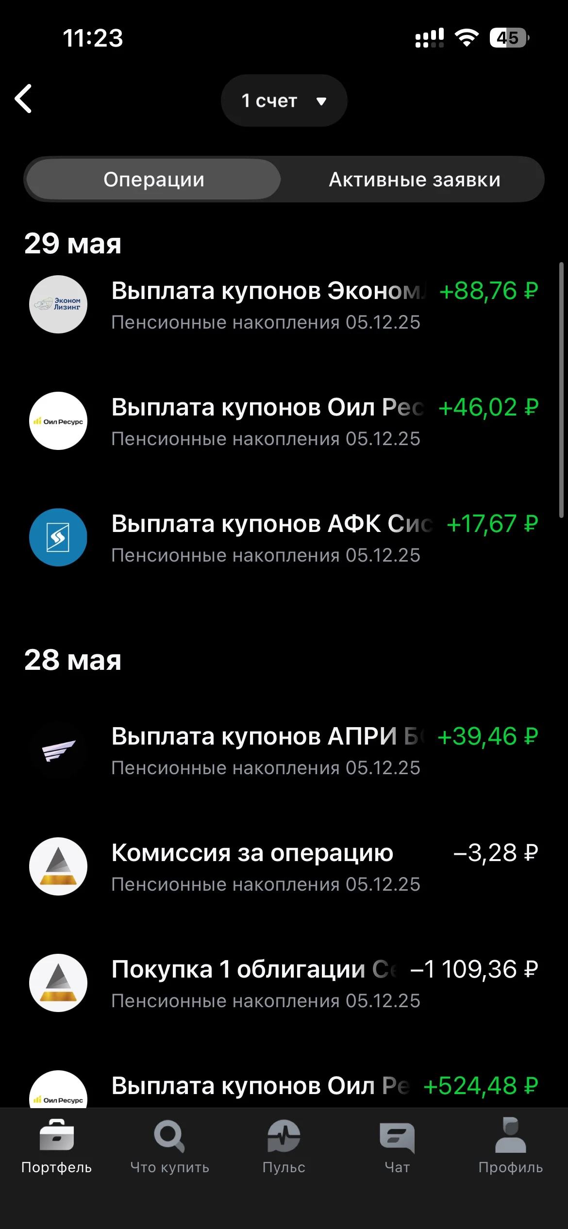 Card image 1