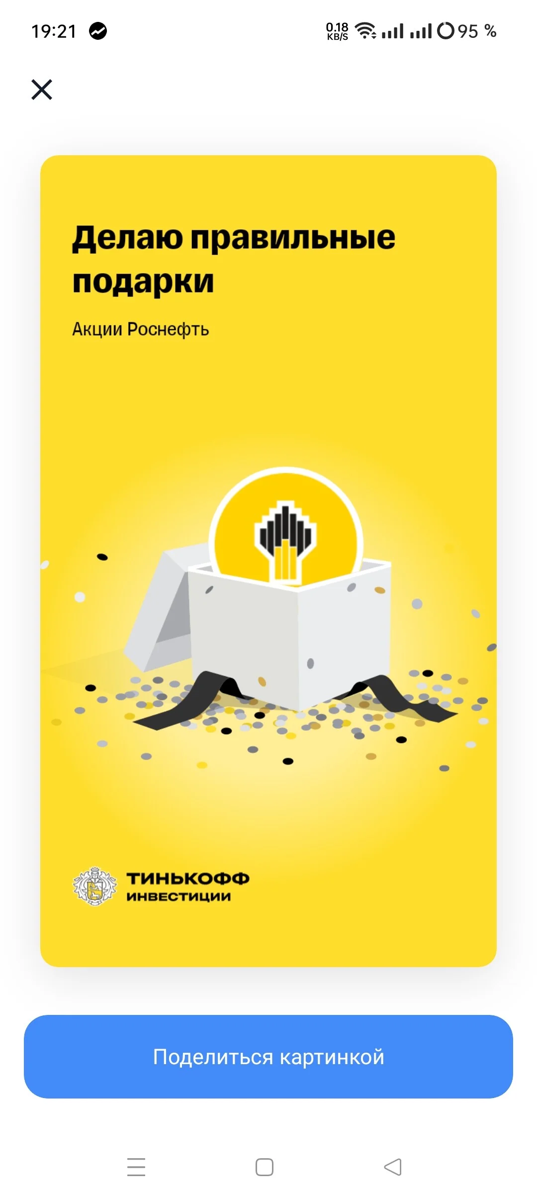 Card image 2