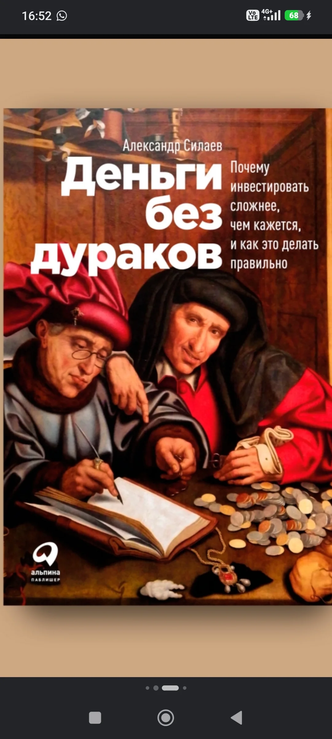 Card image 1