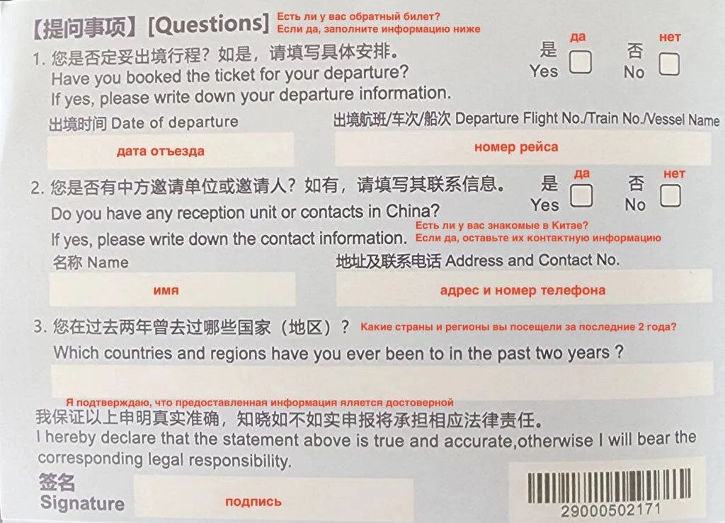 Card image 2