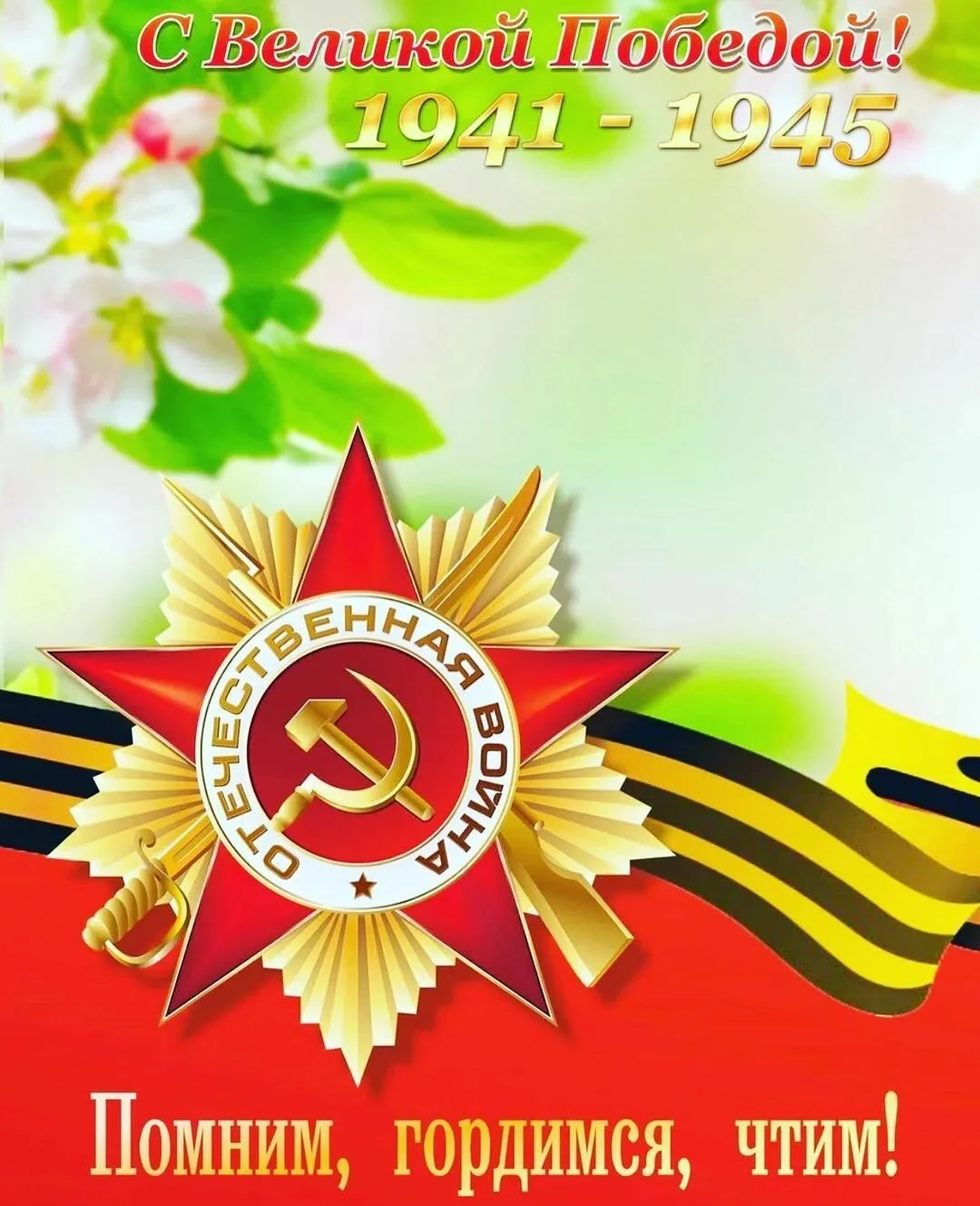 Card image 1