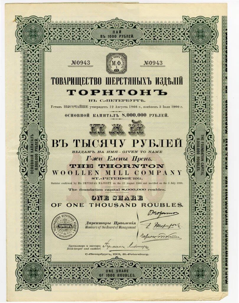 Card image 1