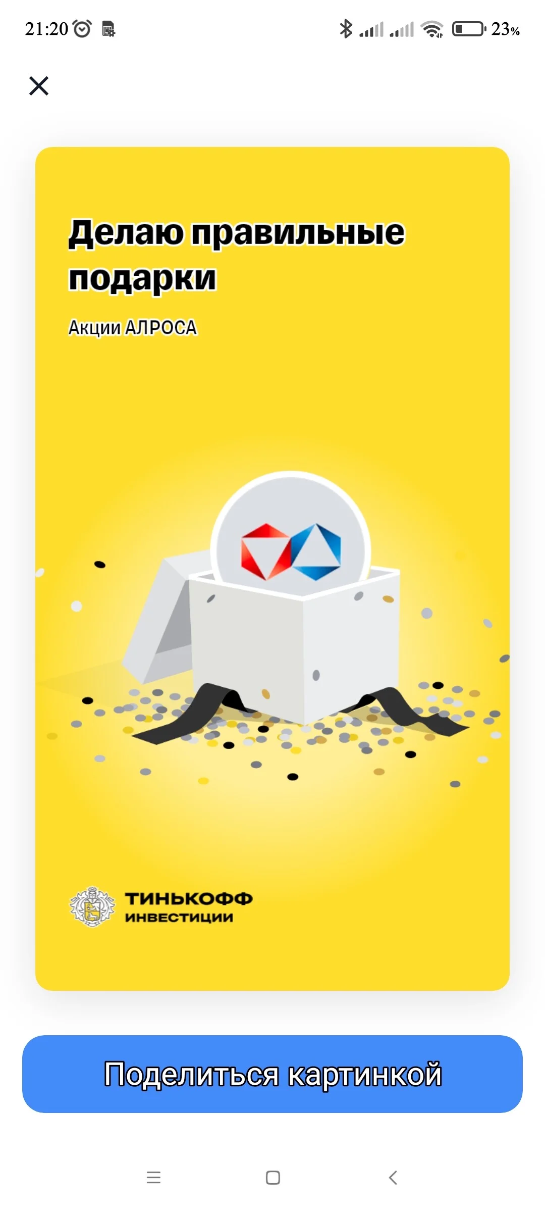 Card image 2