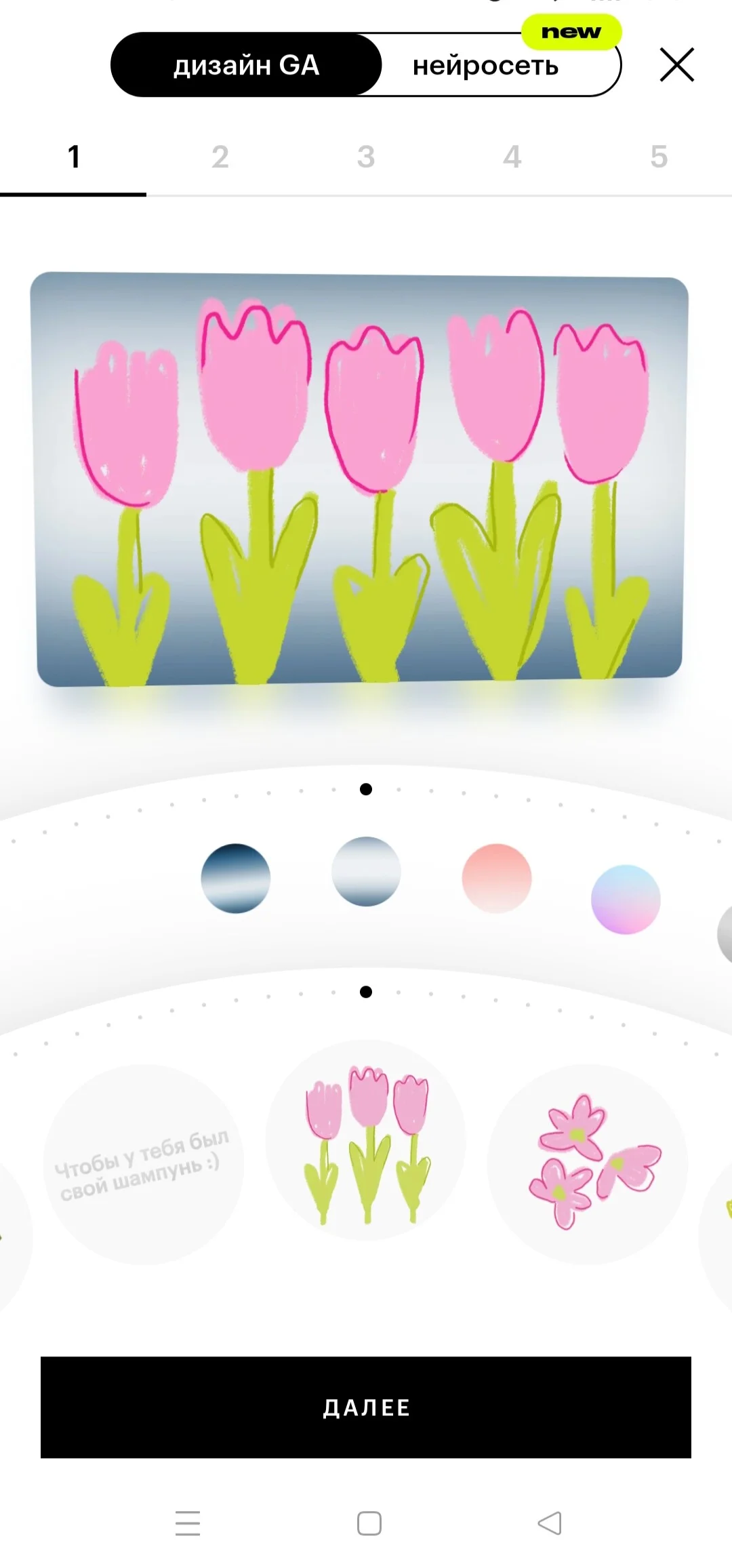 Card image 1