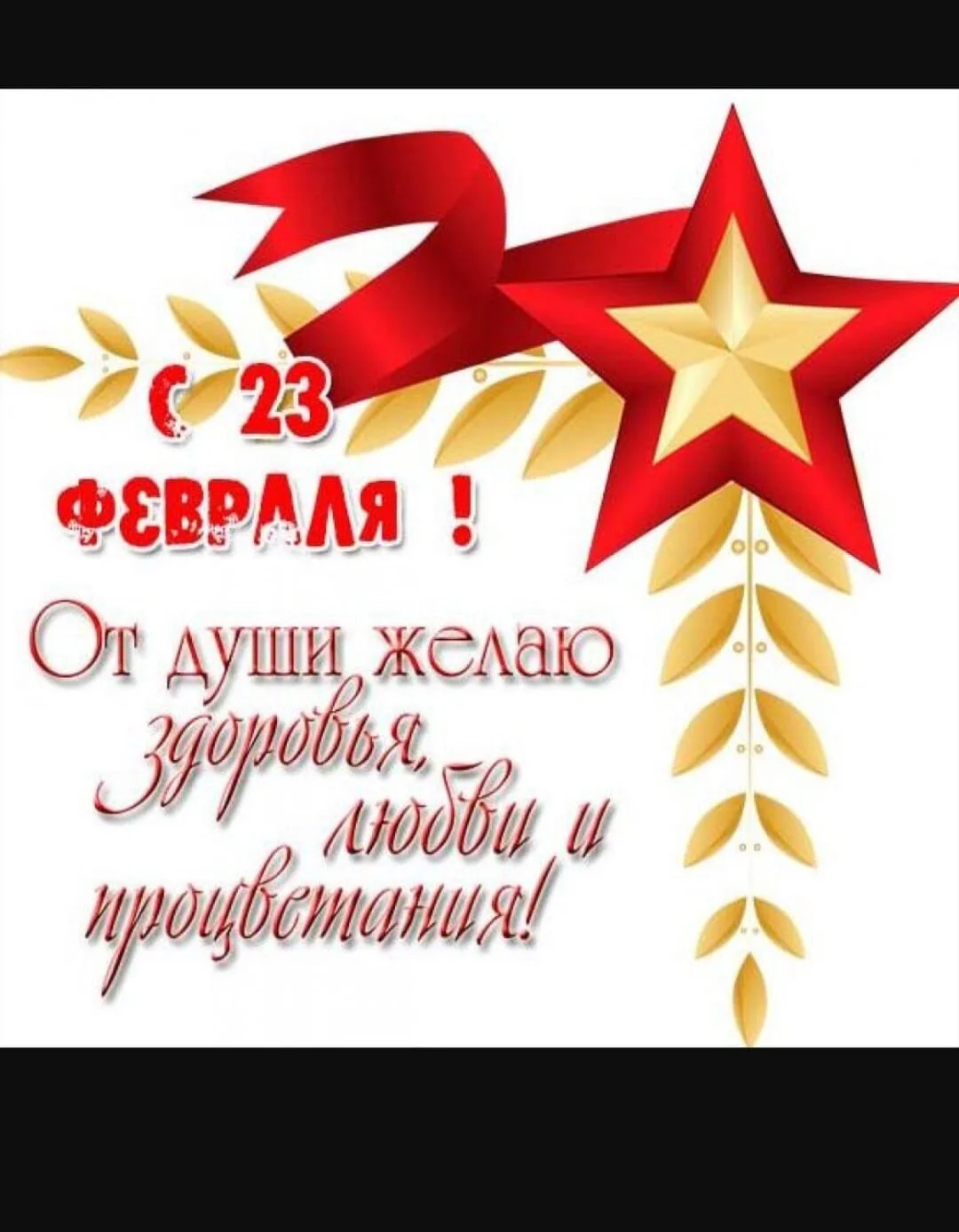 Card image 1