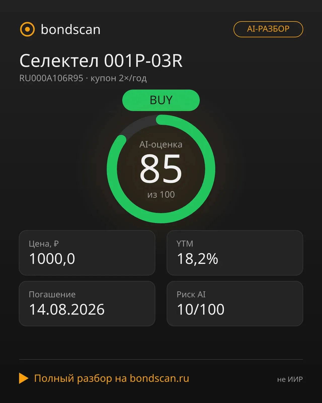 Card image 1
