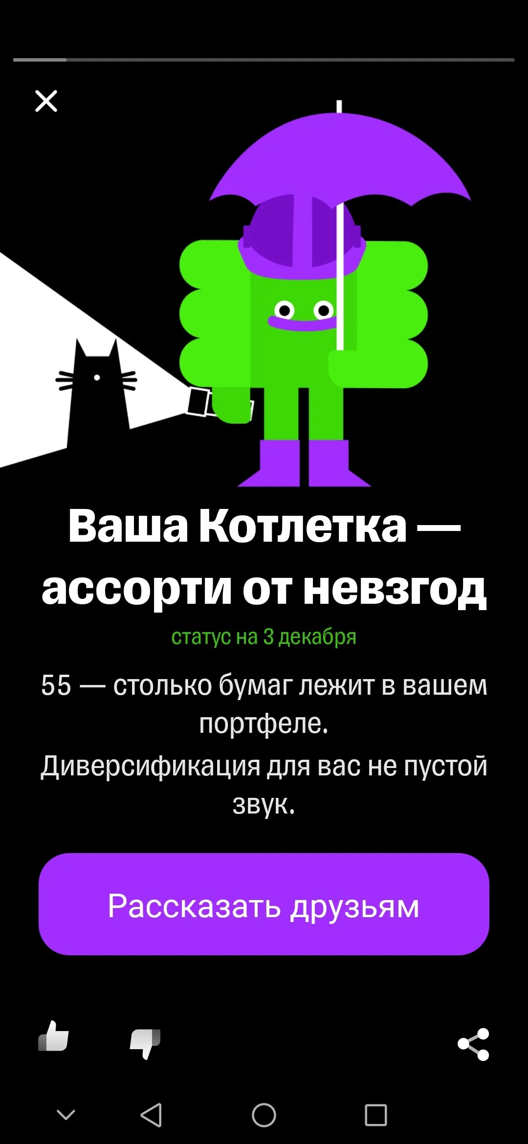 Card image 1