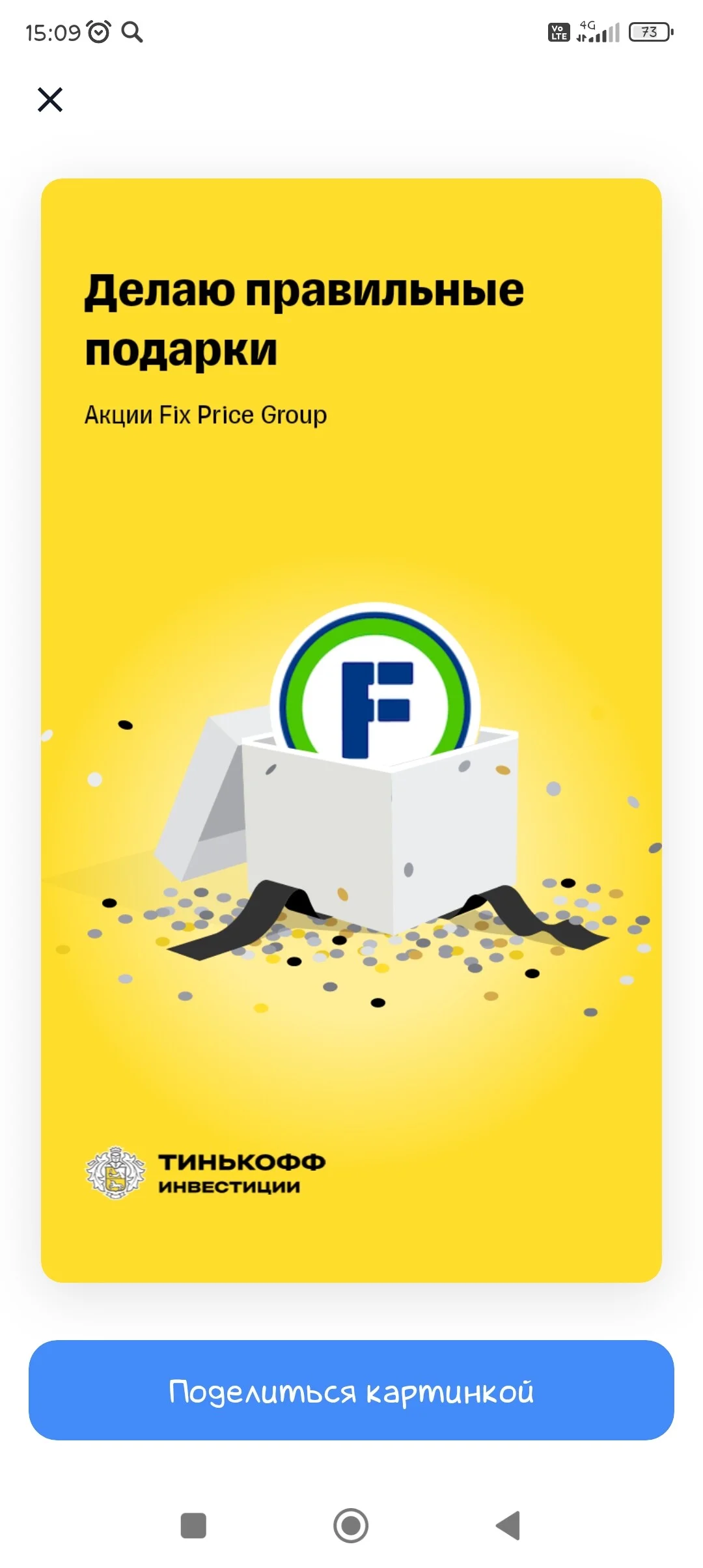 Card image 1