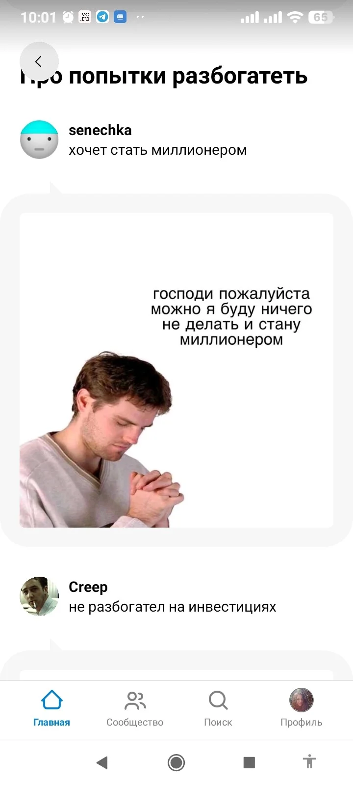 Card image 1