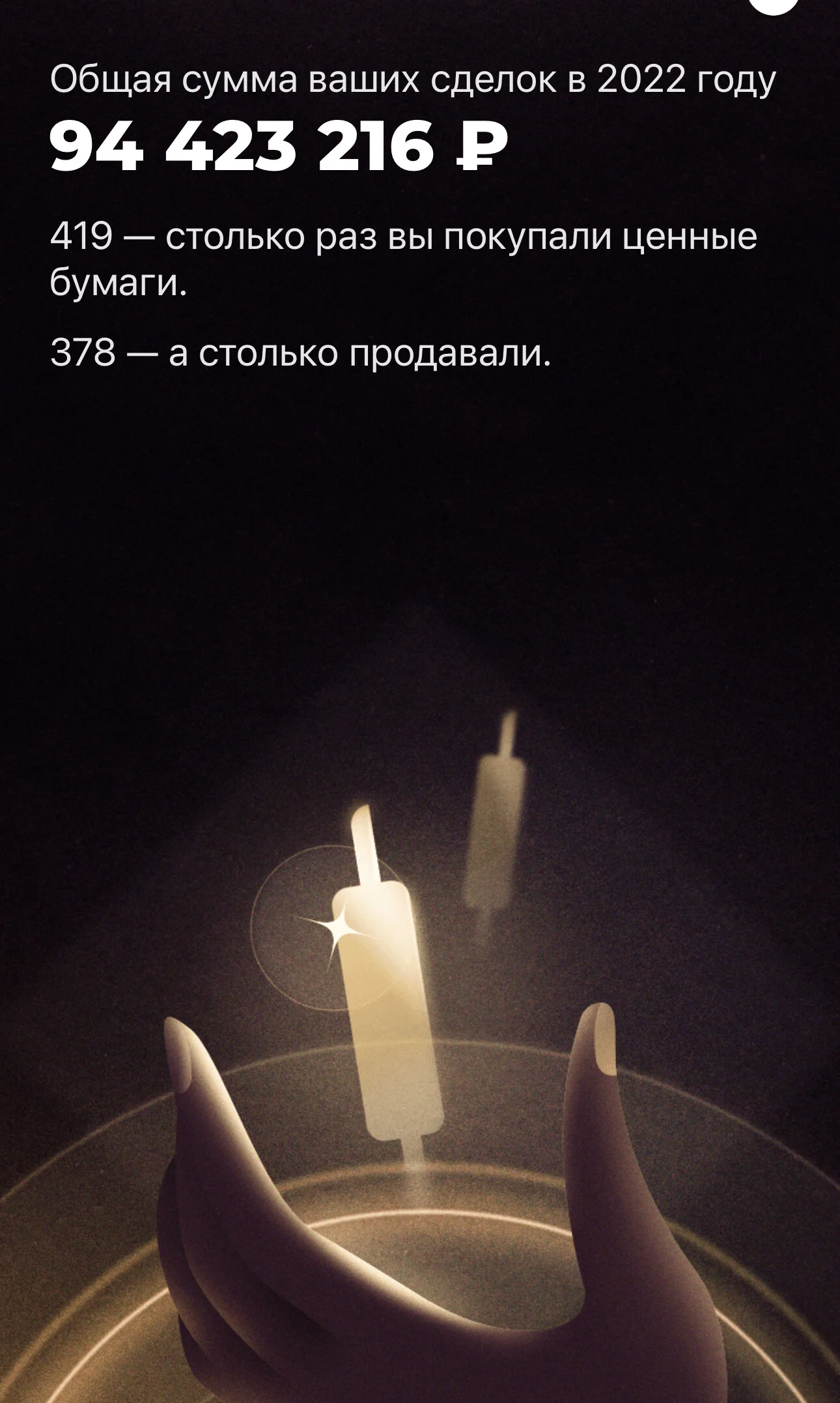 Card image 1