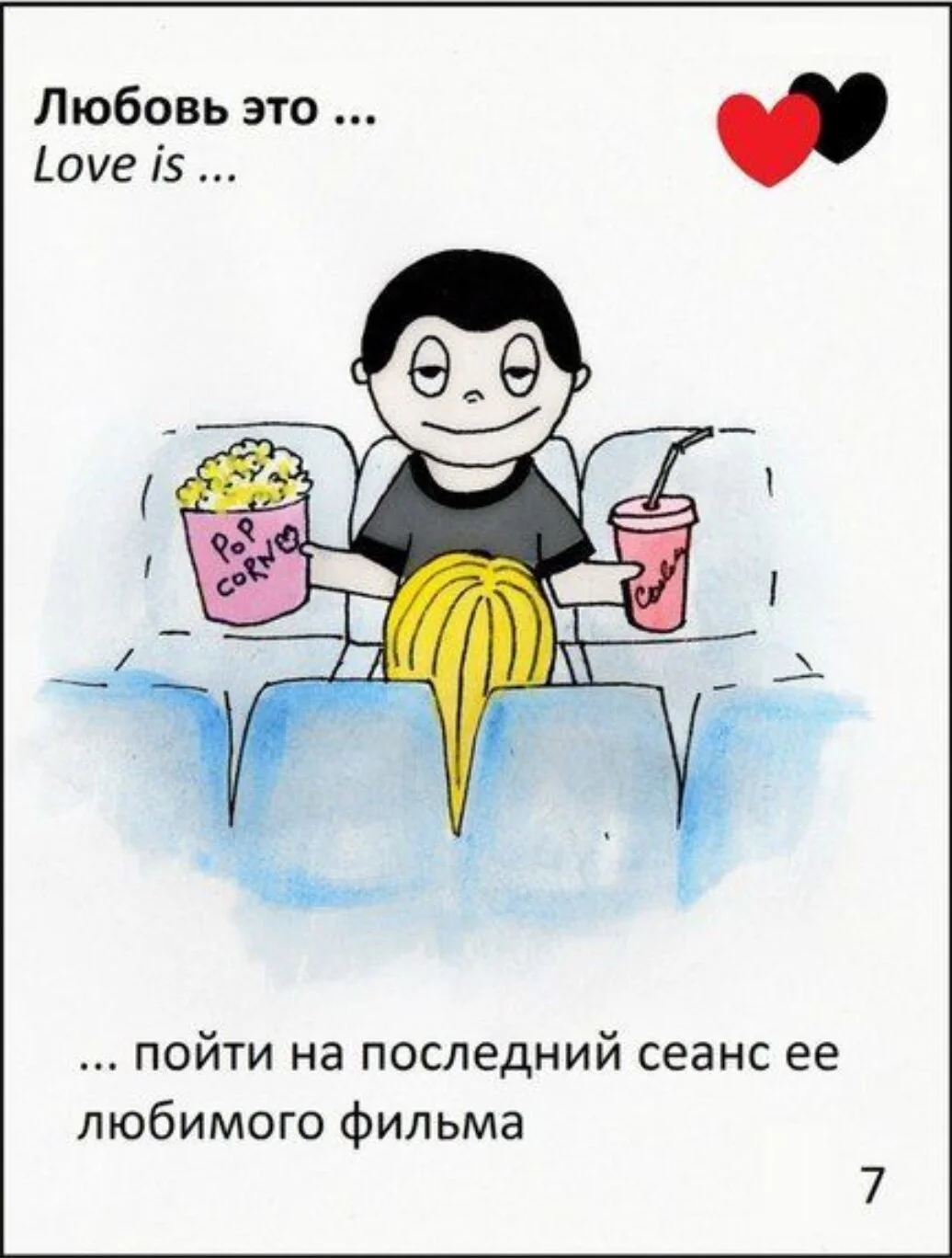Card image 1