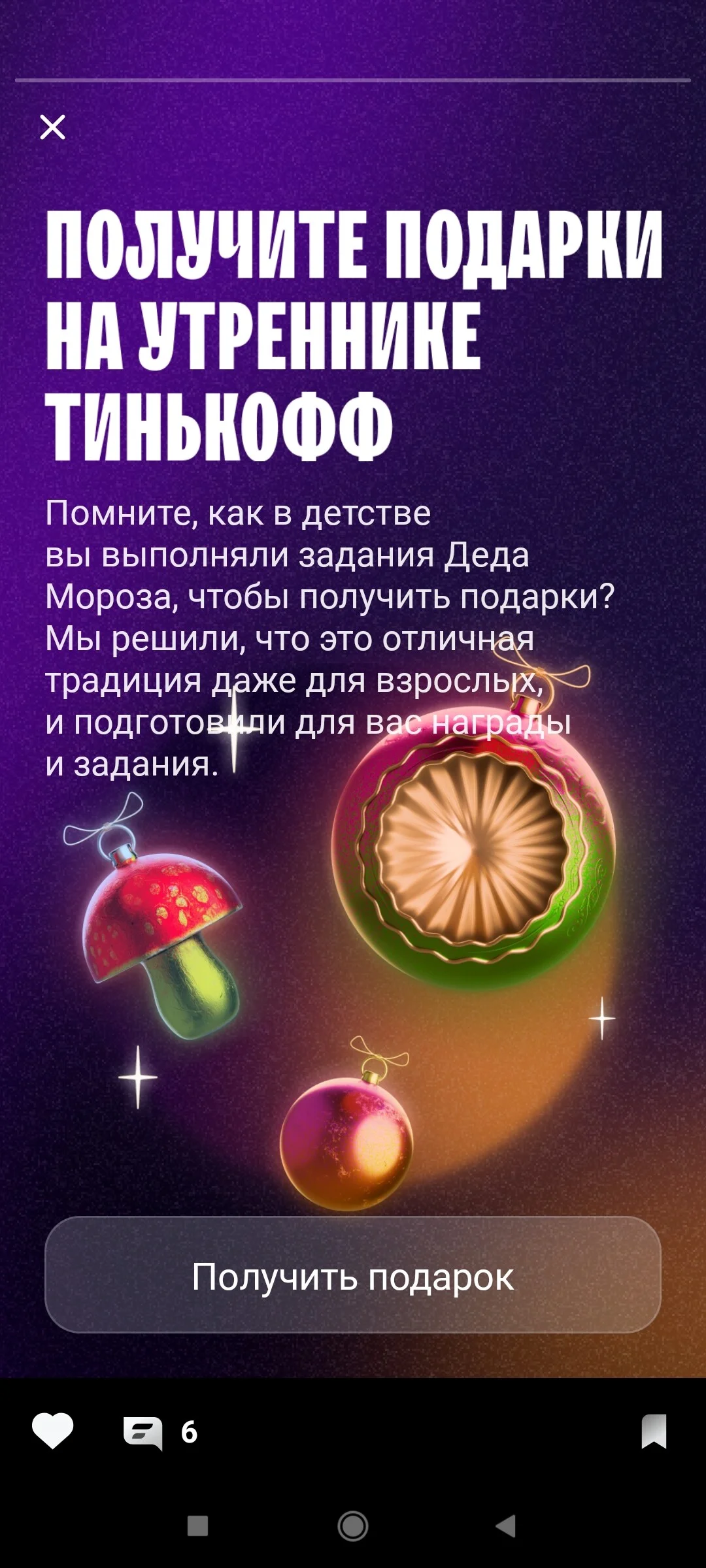 Card image 1