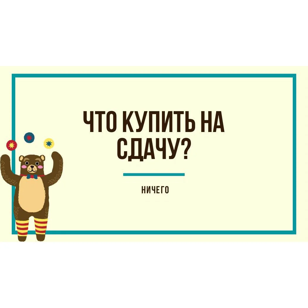 Card image 1