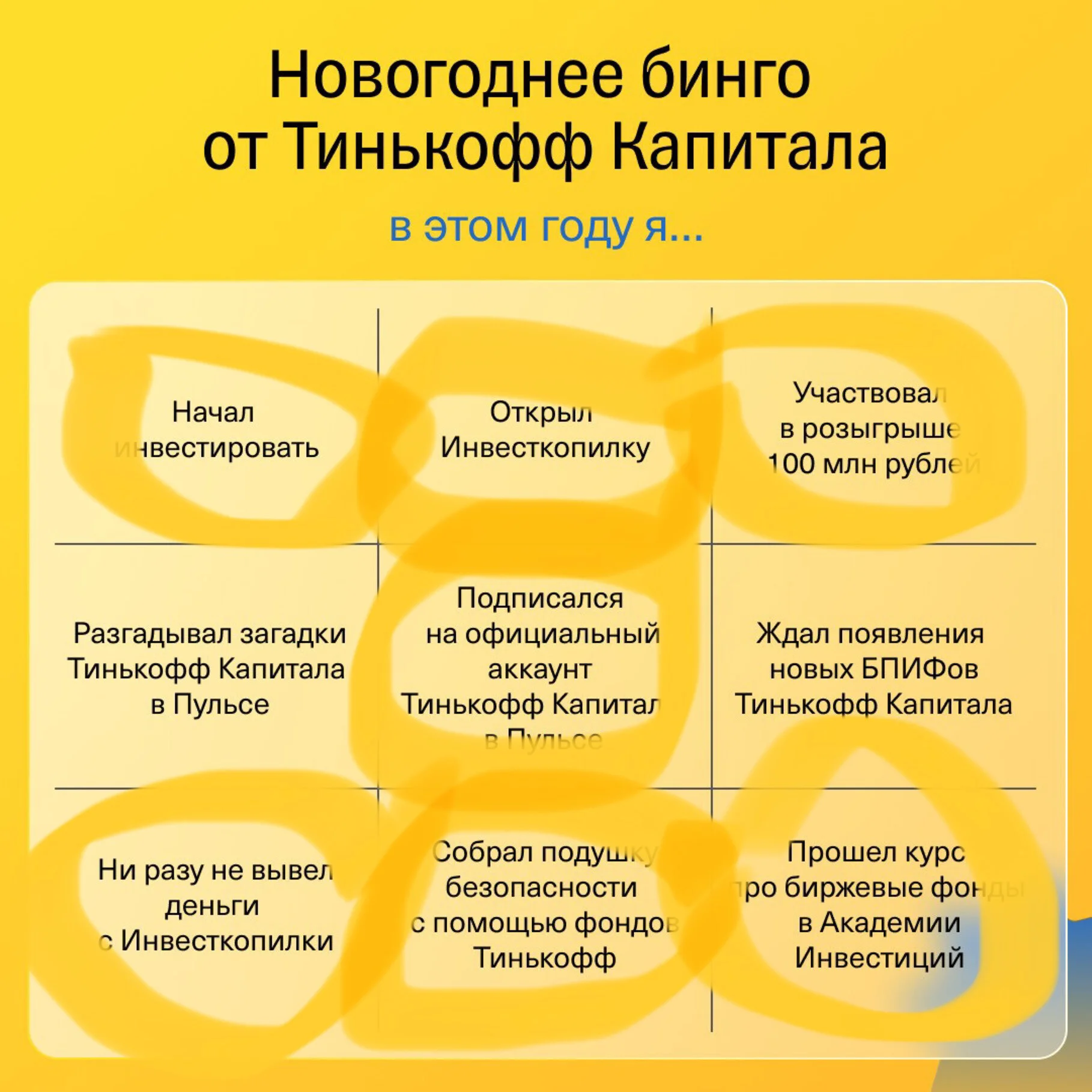Card image 1