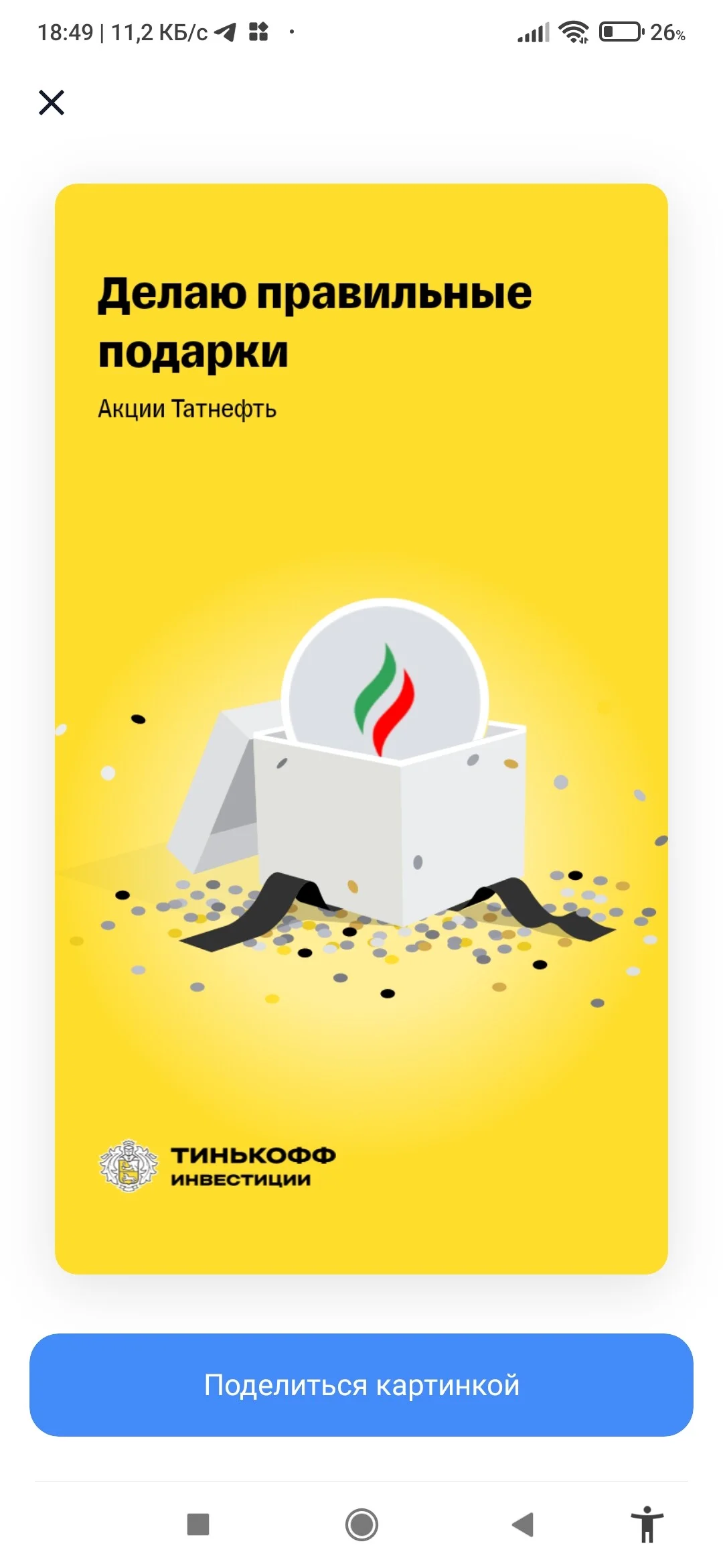Card image 1