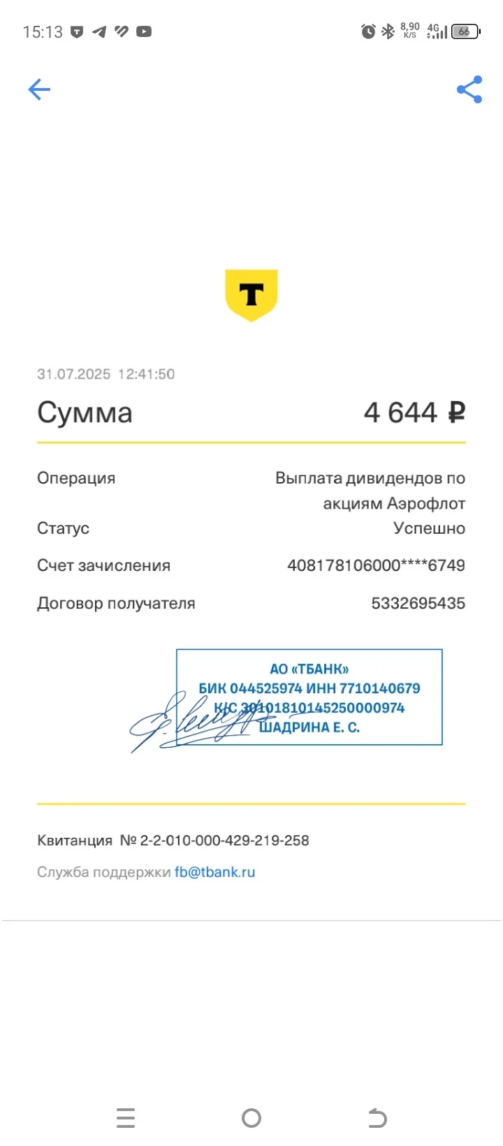 Card image 2