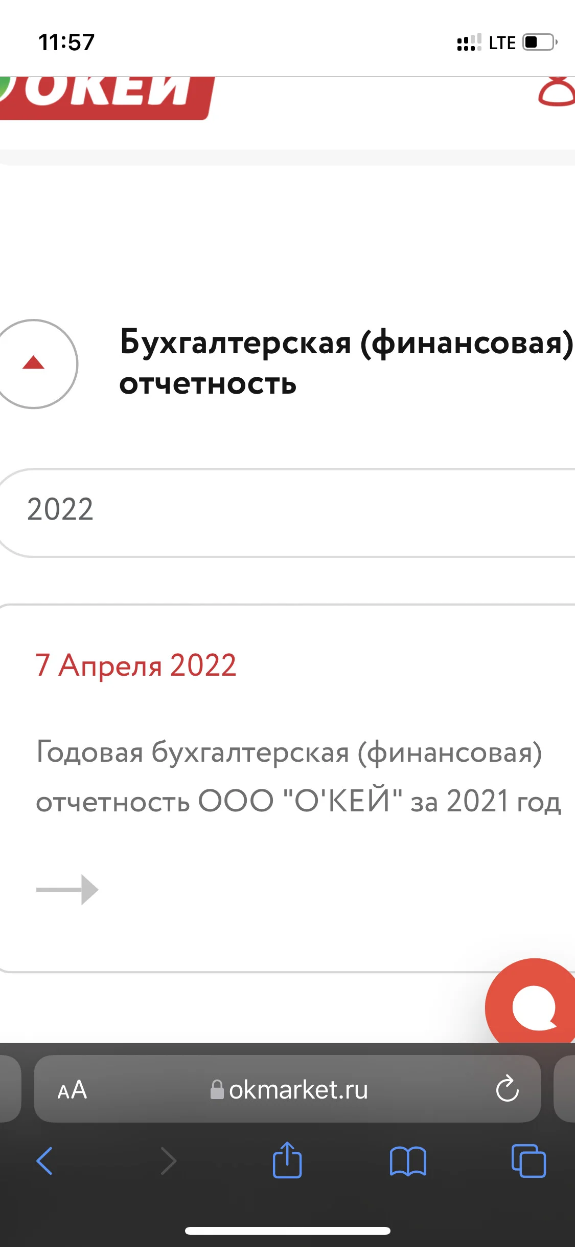 Card image 1