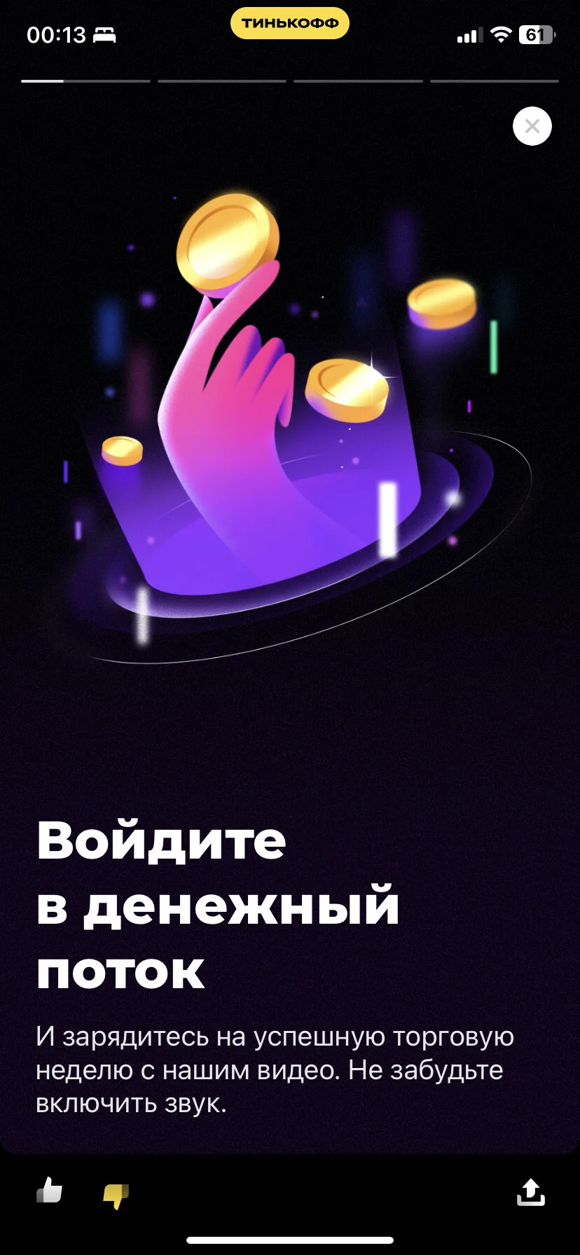 Card image 2