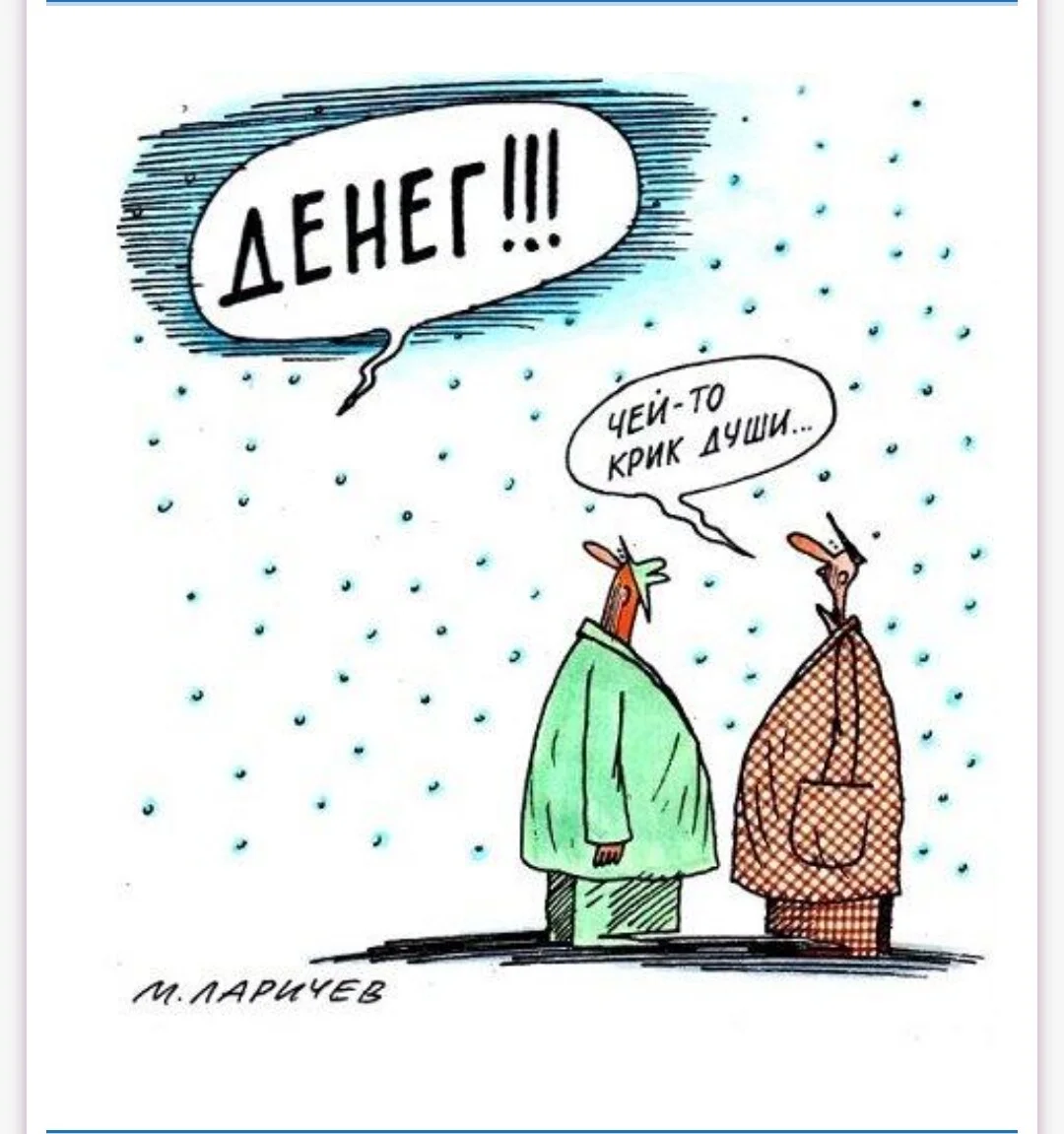 Card image 1