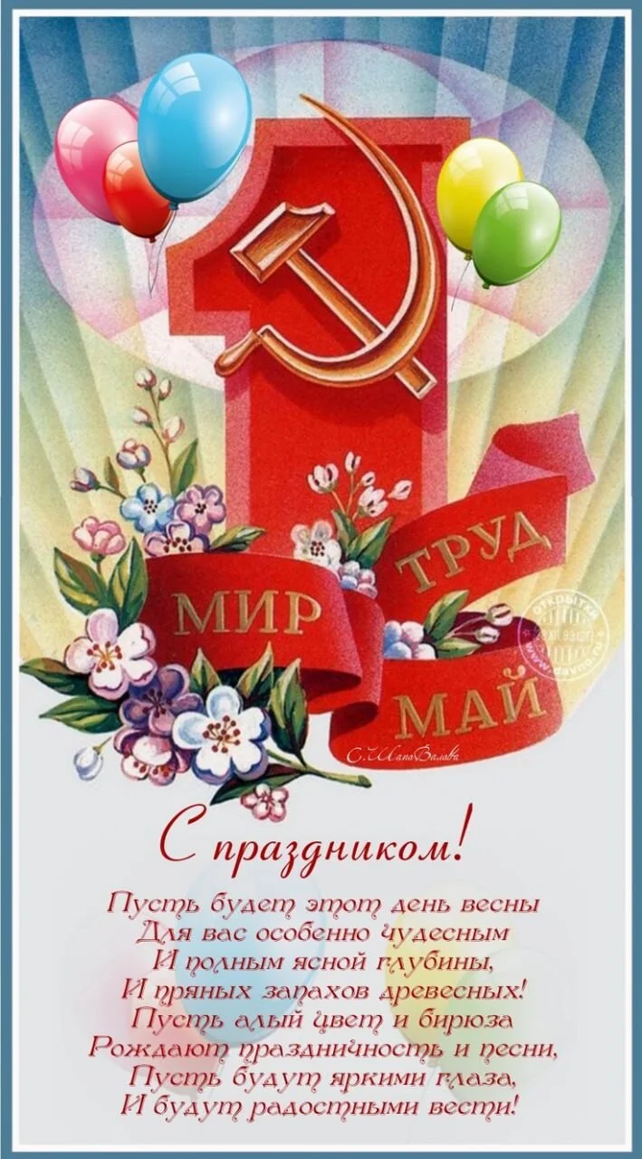 Card image 1