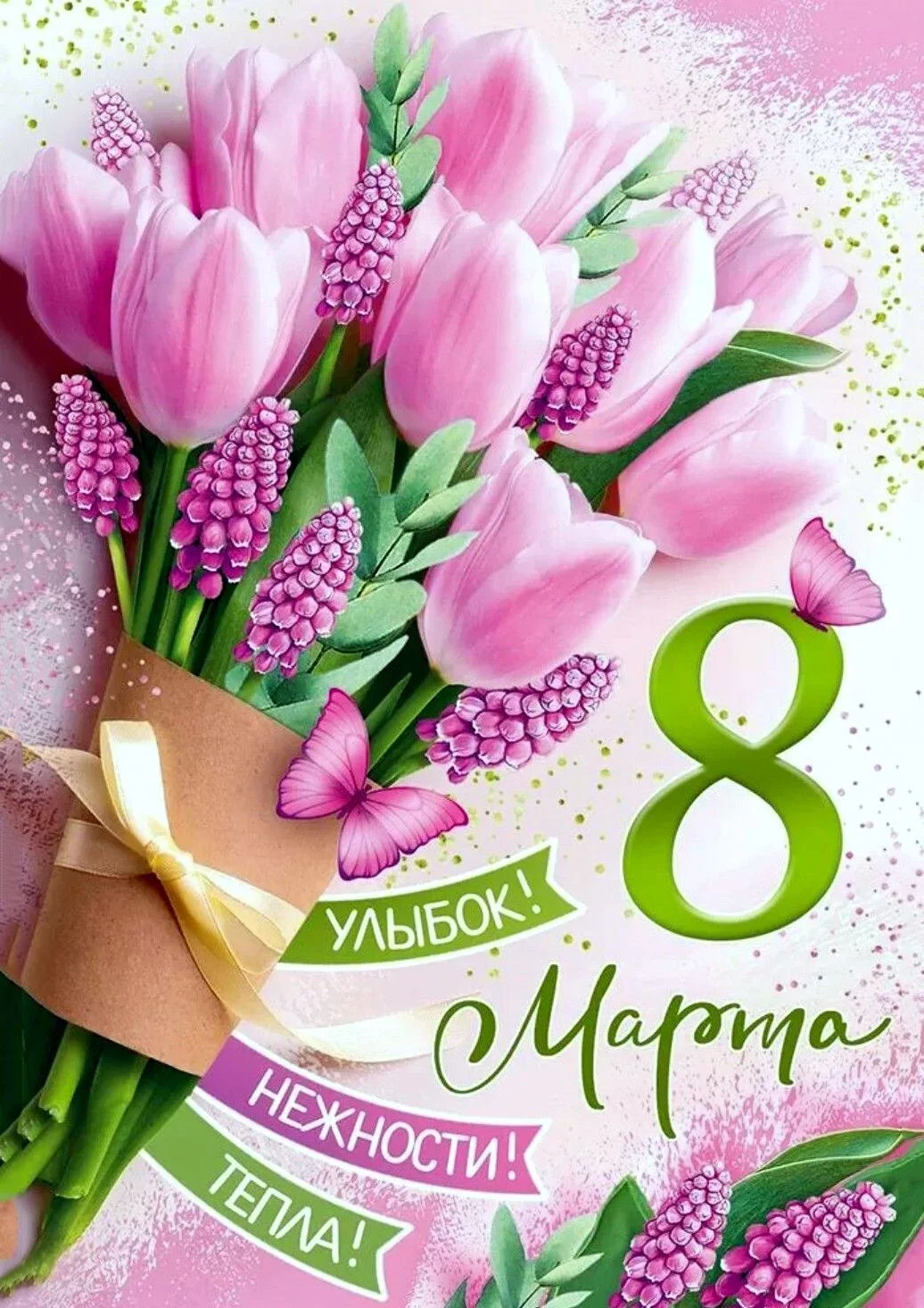 Card image 1