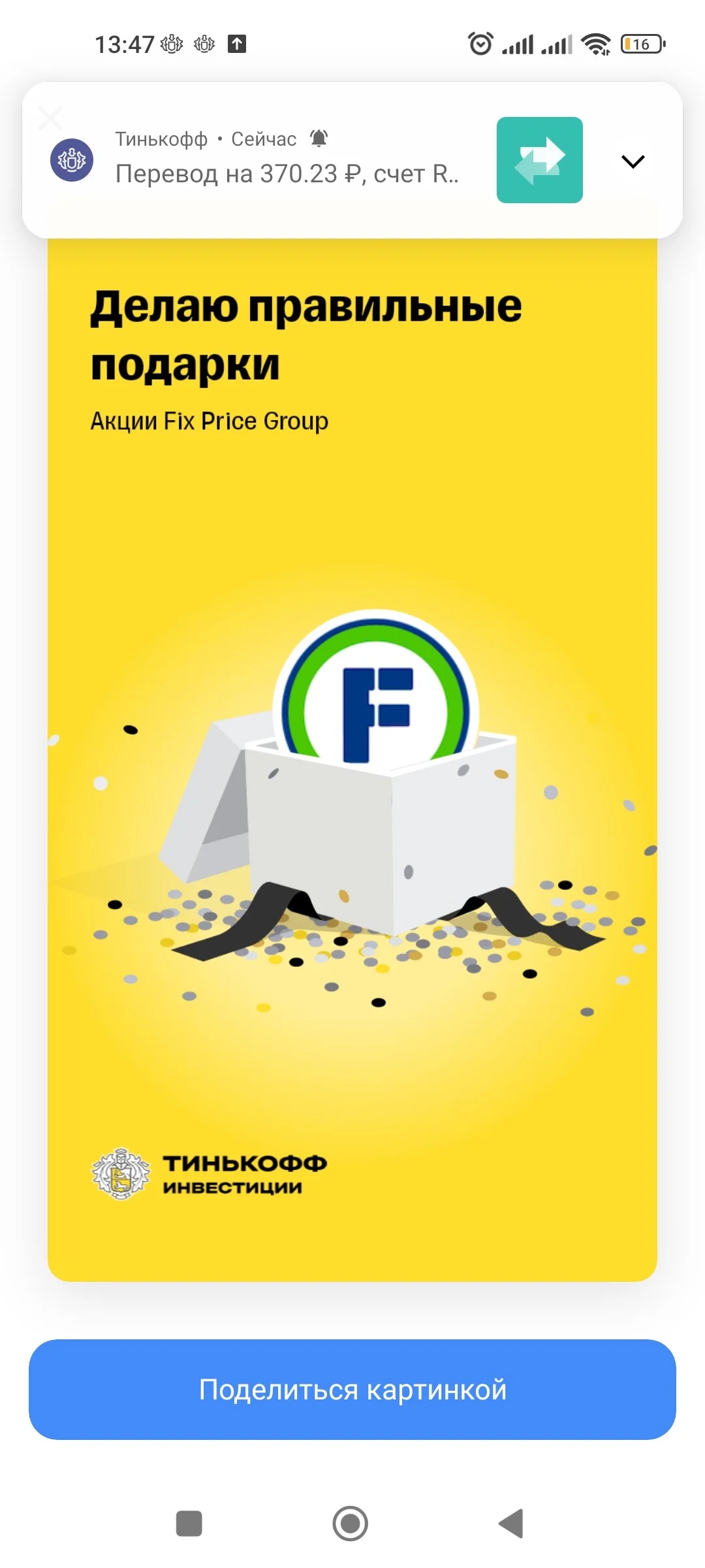 Card image 2