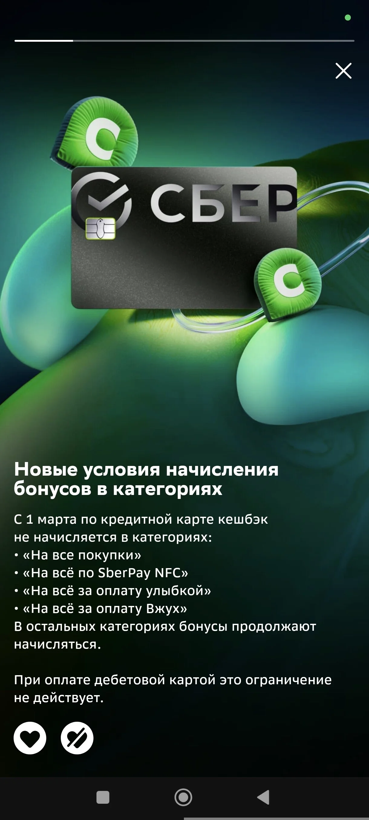 Card image 1