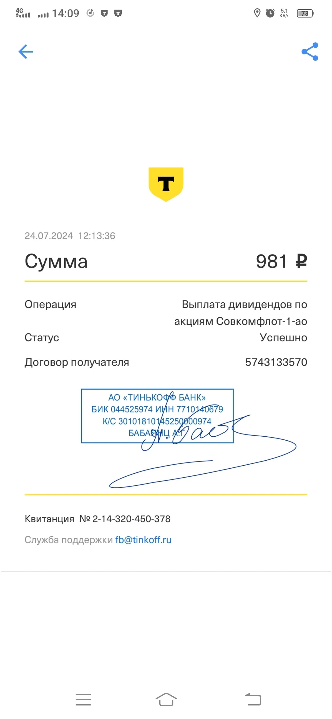 Card image 1