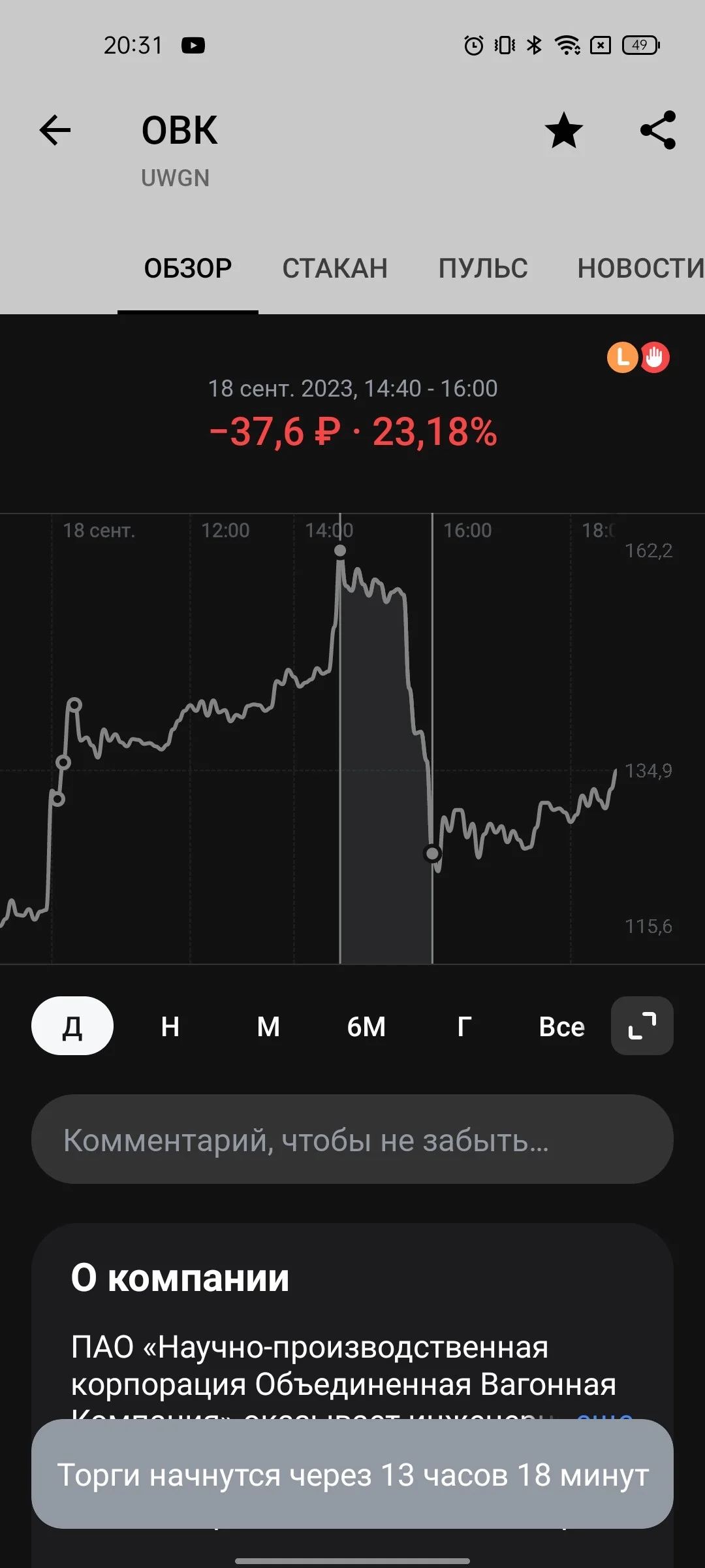 Card image 1