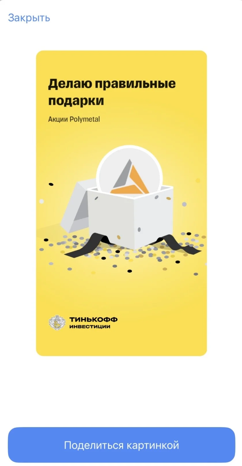 Card image 1