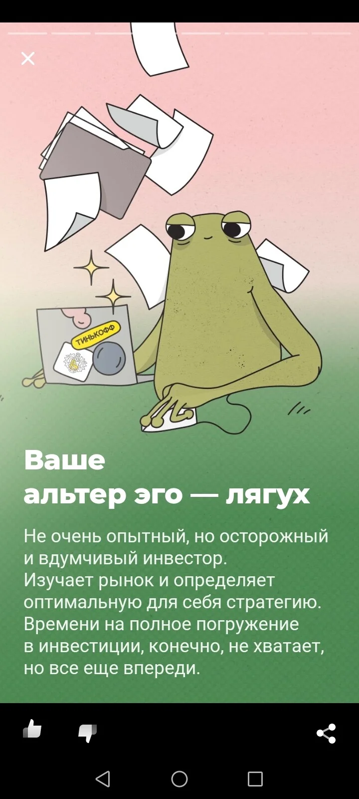 Card image 2
