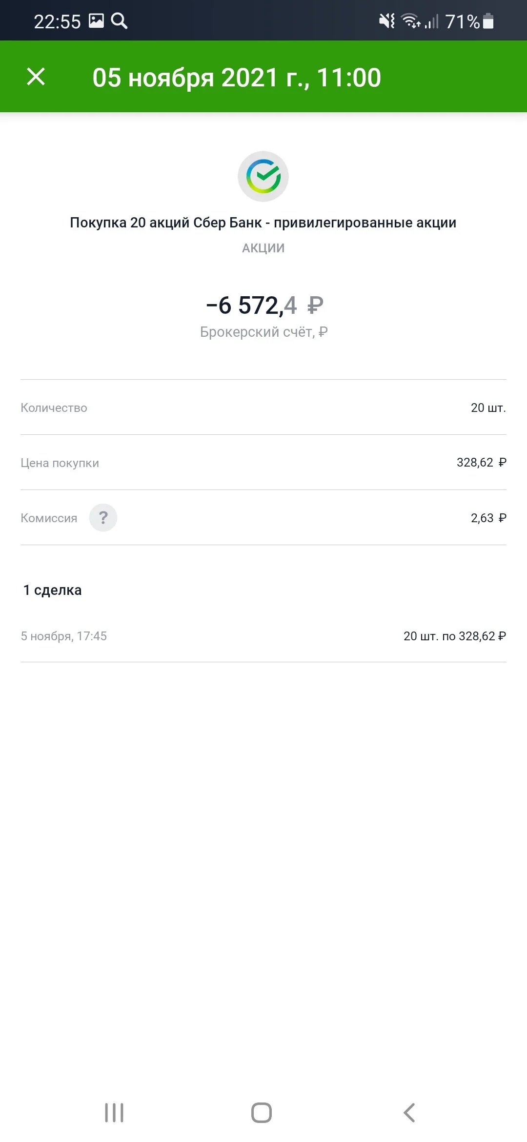 Card image 1