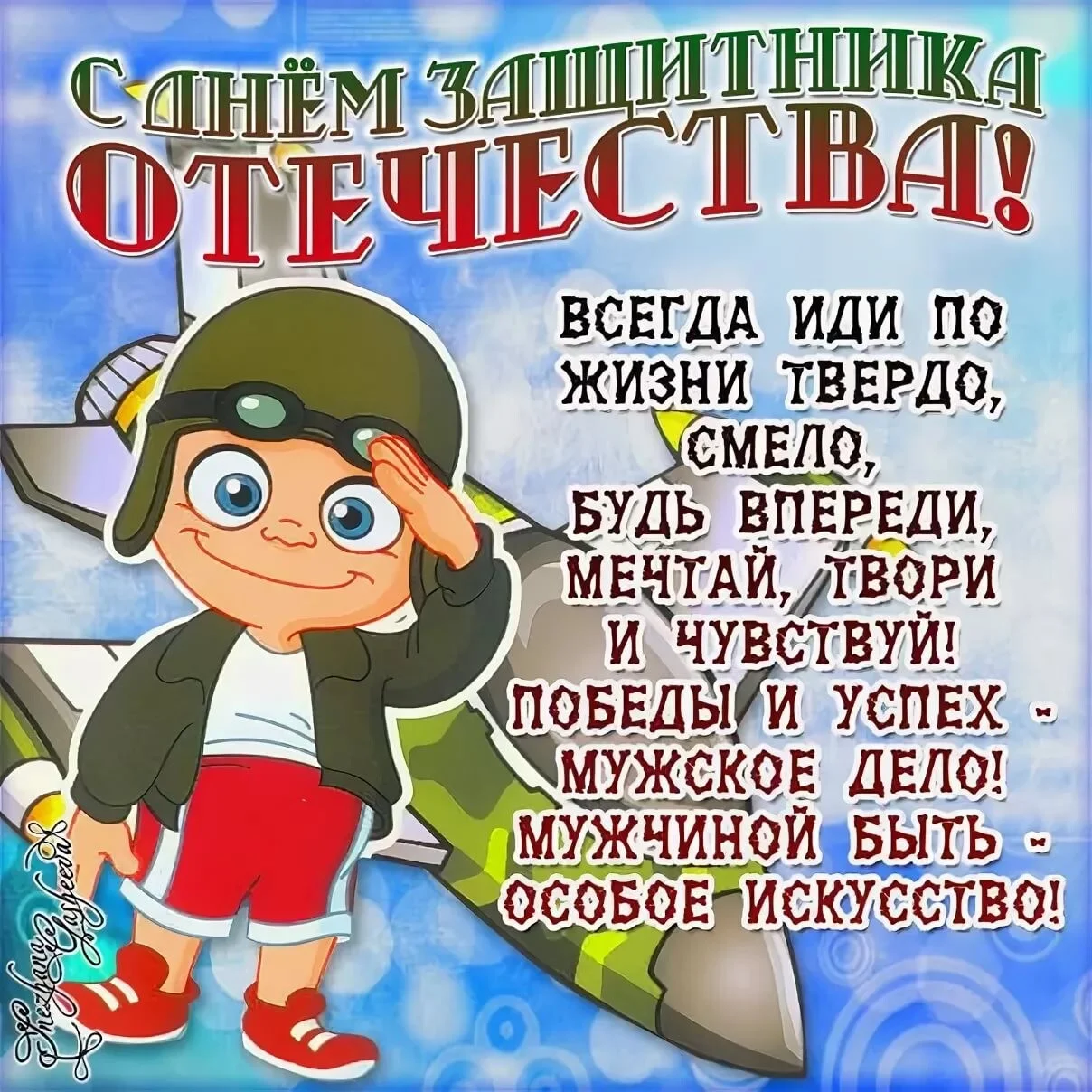 Card image 1