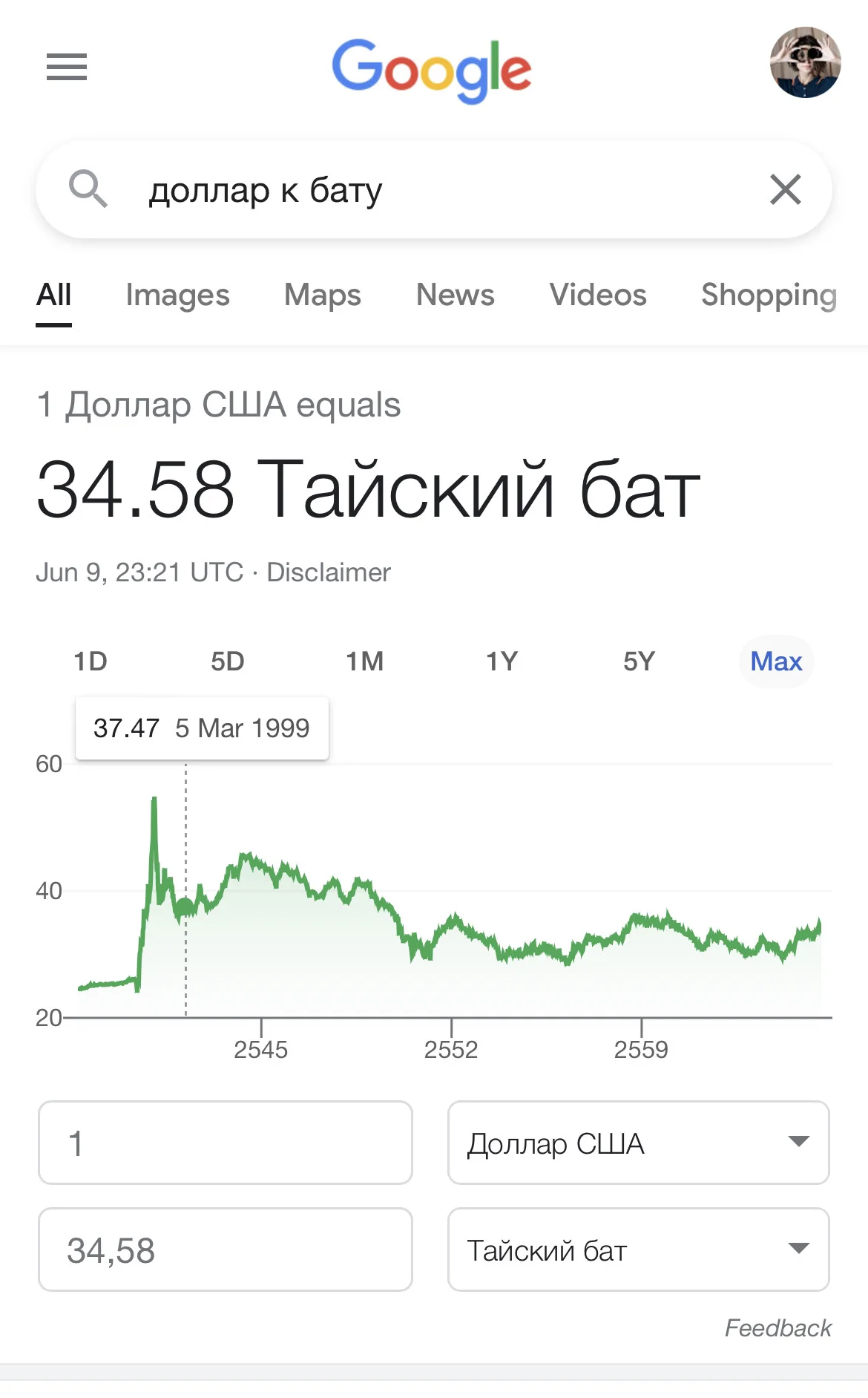 Card image 1