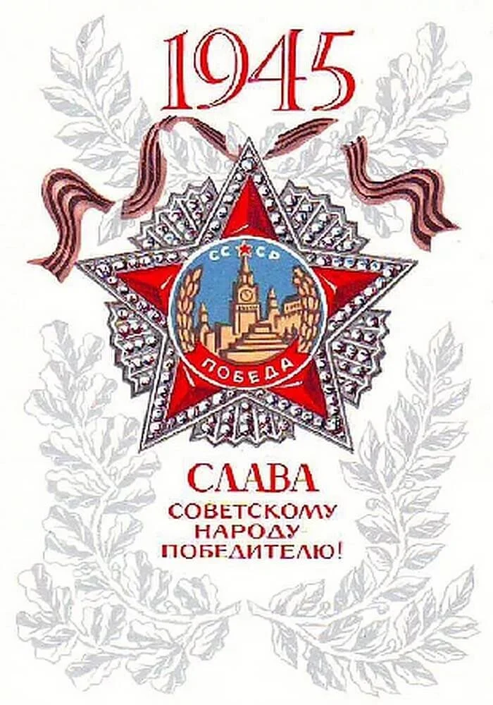 Card image 1