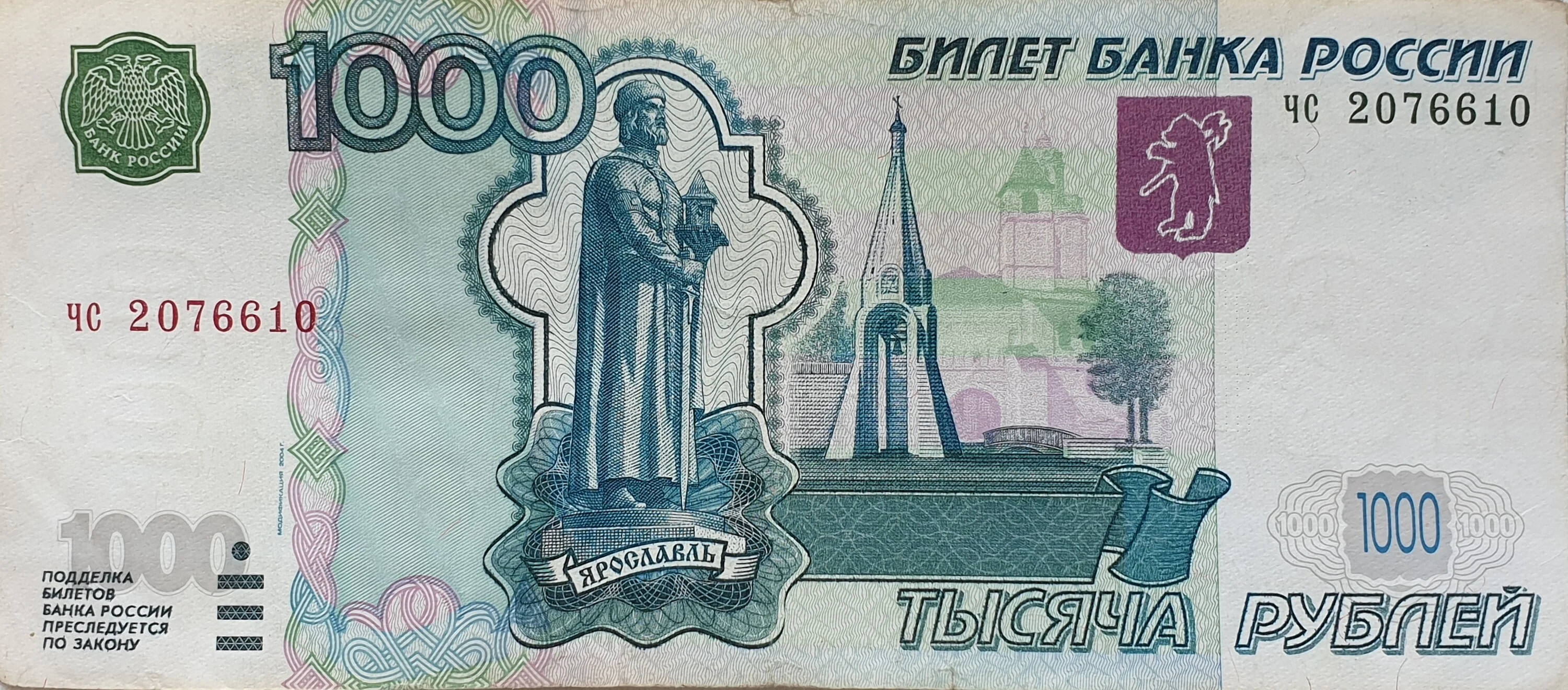 Card image 1