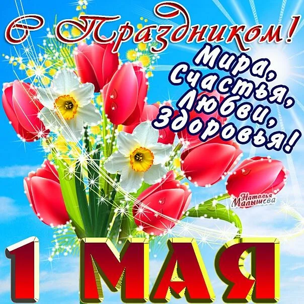 Card image 1