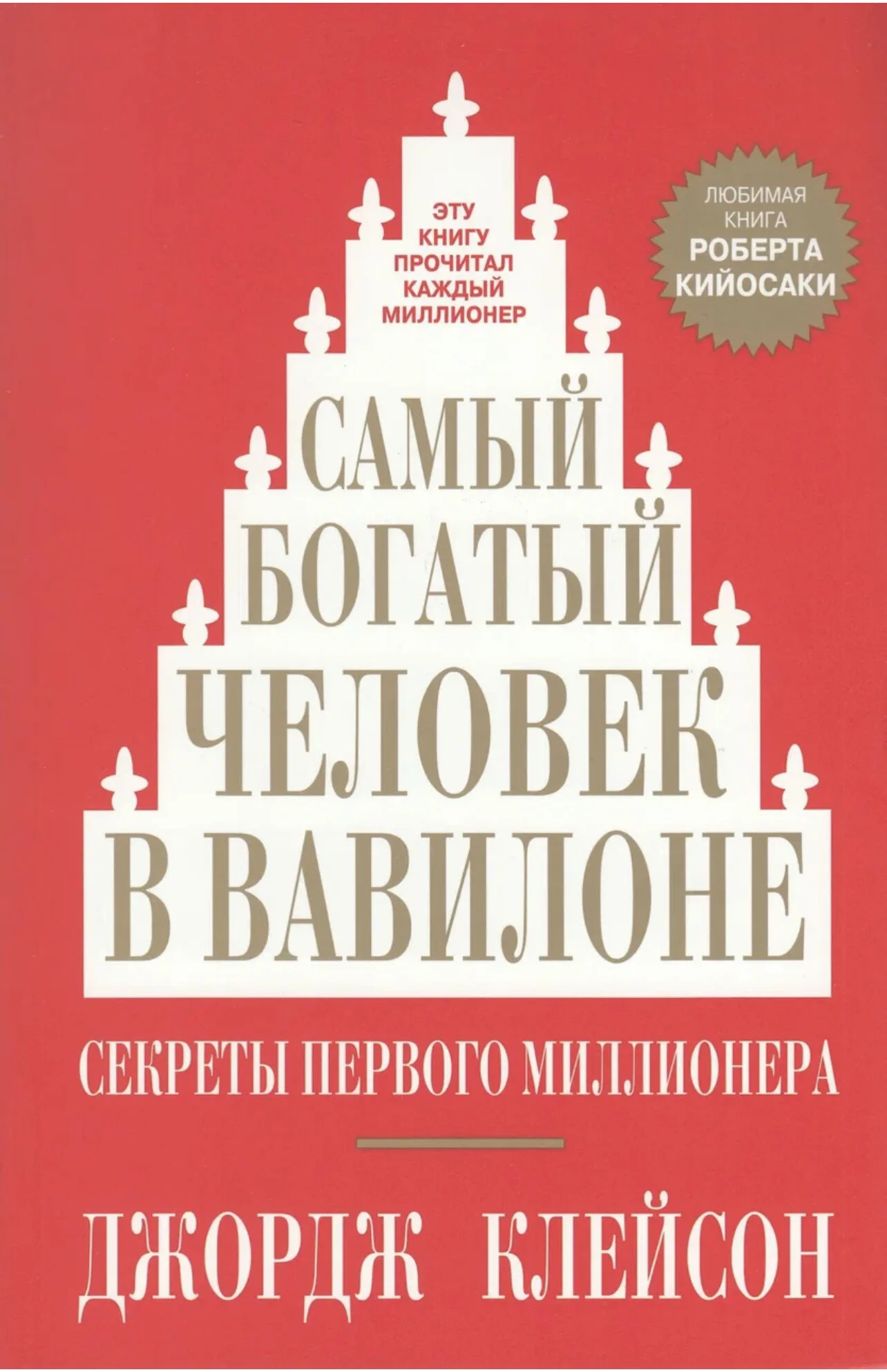 Card image 1