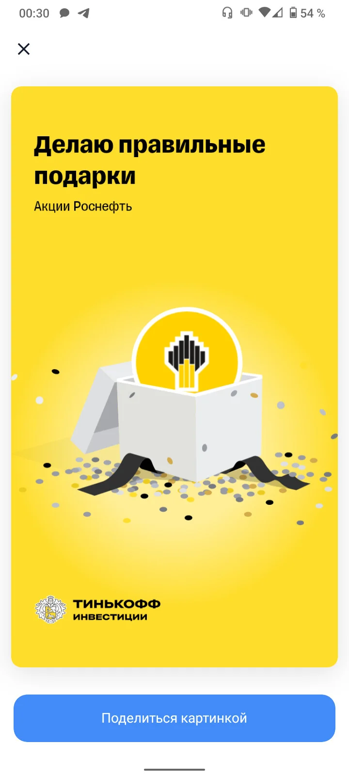 Card image 2